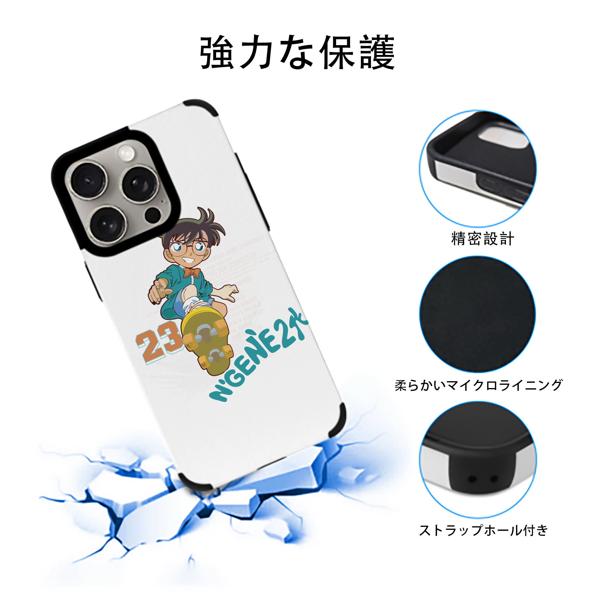 名探偵コナン 江戸川 コナン Detective Conan Conan Edogawa 【iPhone15ProMax対応】 PUレザー スマホケース 耐衝撃＆黄変防止