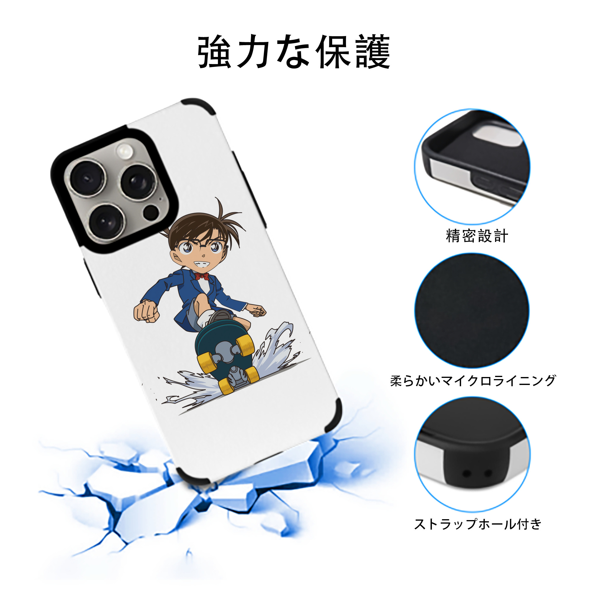 名探偵コナン 江戸川 コナン Detective Conan Conan Edogawa 【iPhone15ProMax対応】 PUレザー スマホケース 耐衝撃＆黄変防止