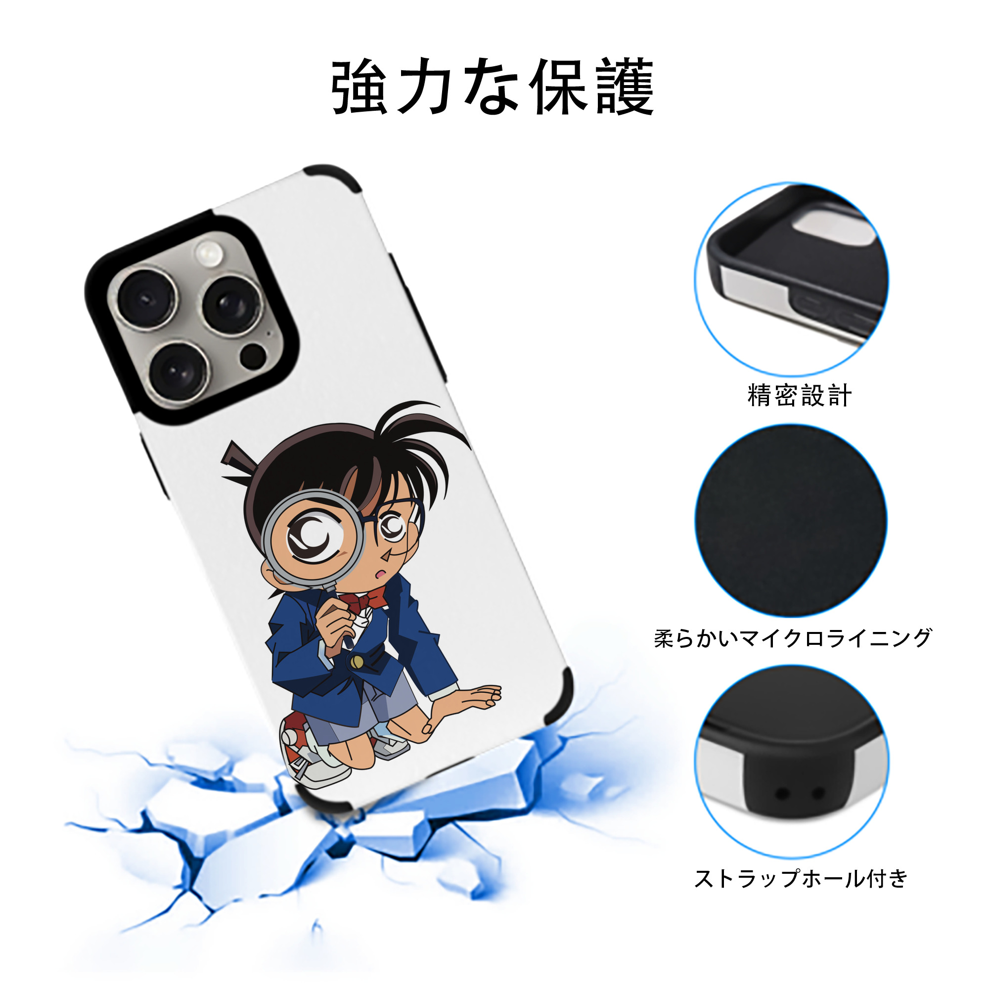 名探偵コナン 江戸川 コナン Detective Conan Conan Edogawa 【iPhone15ProMax対応】 PUレザー スマホケース 耐衝撃＆黄変防止