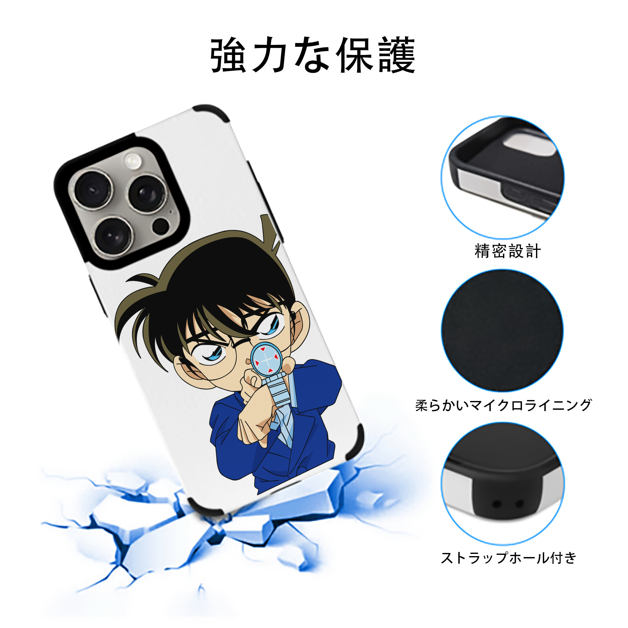 名探偵コナン 江戸川 コナン Detective Conan Conan Edogawa 【iPhone15ProMax対応】 PUレザー スマホケース 耐衝撃＆黄変防止