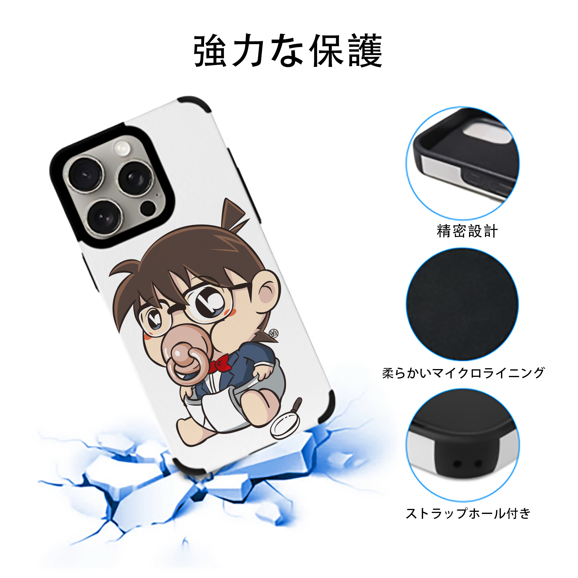 名探偵コナン 江戸川 コナン Detective Conan Conan Edogawa 【iPhone15ProMax対応】 PUレザー スマホケース 耐衝撃＆黄変防止