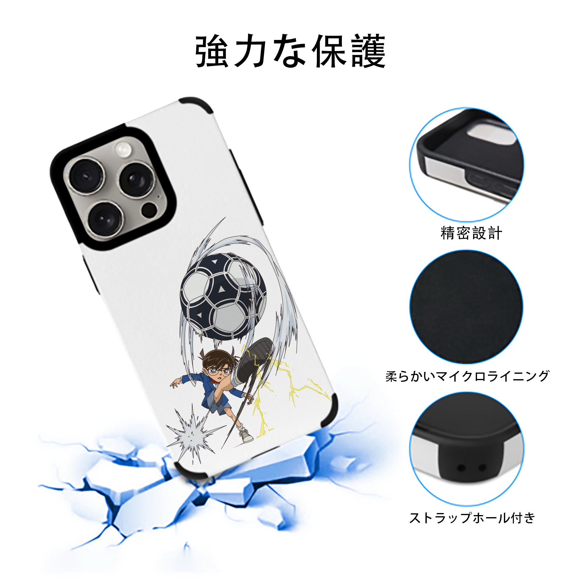 名探偵コナン 江戸川 コナン Detective Conan Conan Edogawa 【iPhone15ProMax対応】 PUレザー スマホケース 耐衝撃＆黄変防止