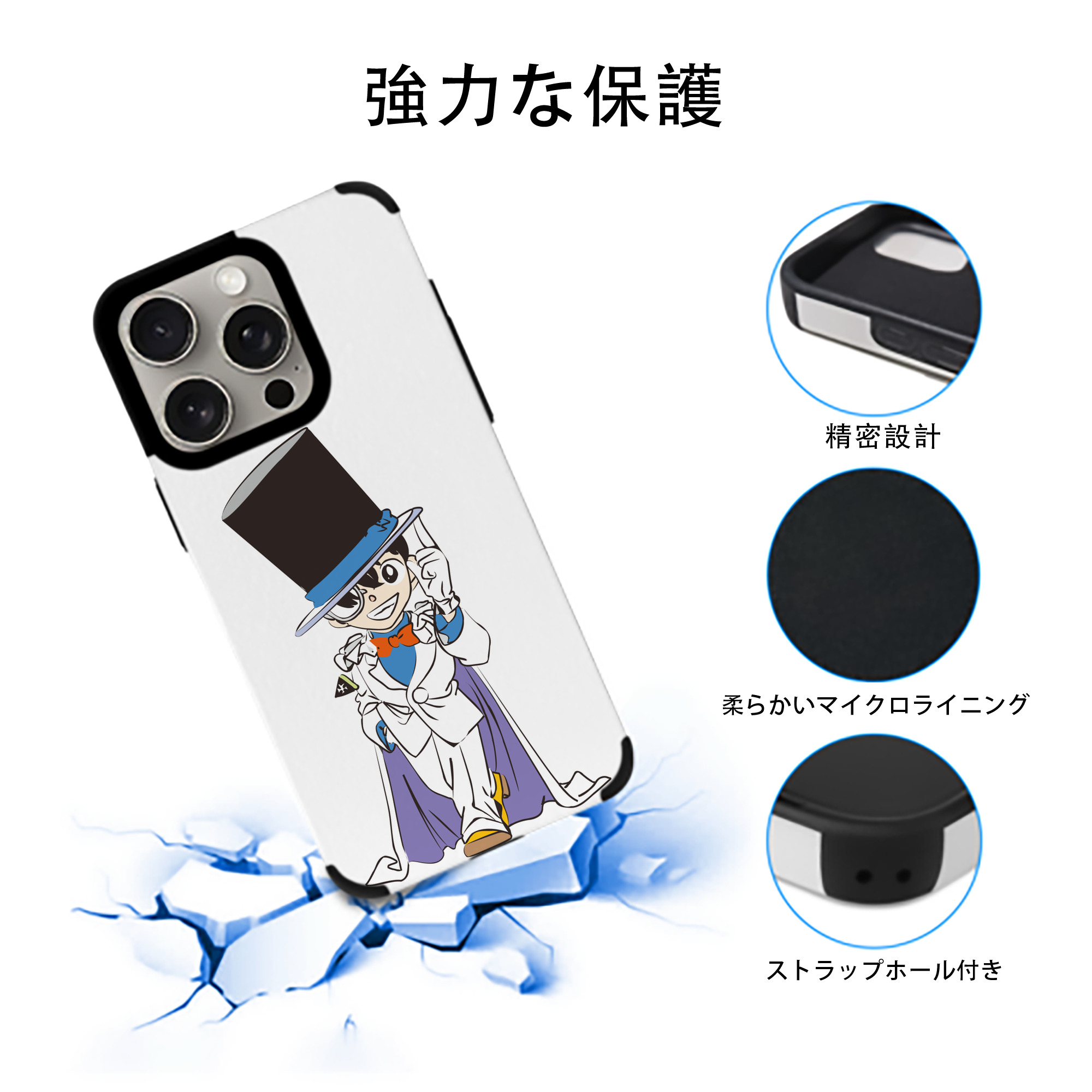 名探偵コナン 江戸川 コナン Detective Conan Conan Edogawa 【iPhone15ProMax対応】 PUレザー スマホケース 耐衝撃＆黄変防止