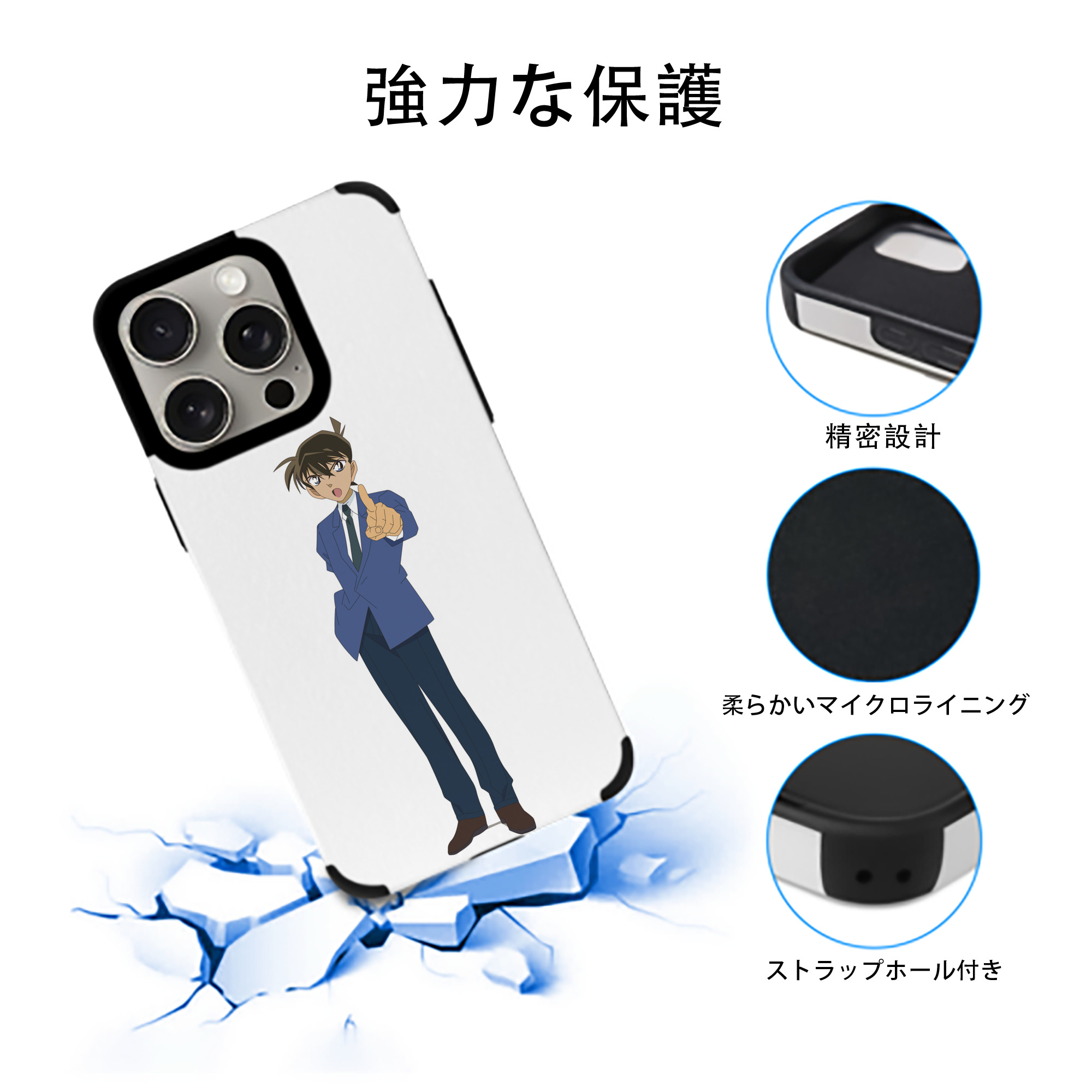 名探偵コナン 江戸川 コナン Detective Conan Conan Edogawa 【iPhone15ProMax対応】 PUレザー スマホケース 耐衝撃＆黄変防止