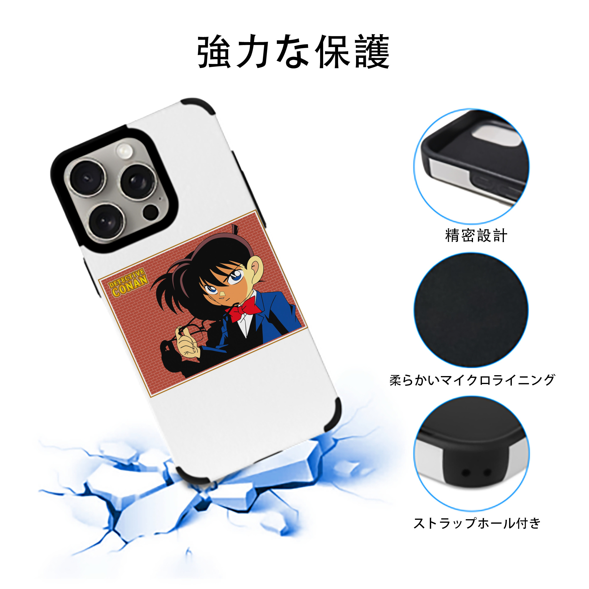 名探偵コナン 江戸川 コナン Detective Conan Conan Edogawa 【iPhone15ProMax対応】 PUレザー スマホケース 耐衝撃＆黄変防止