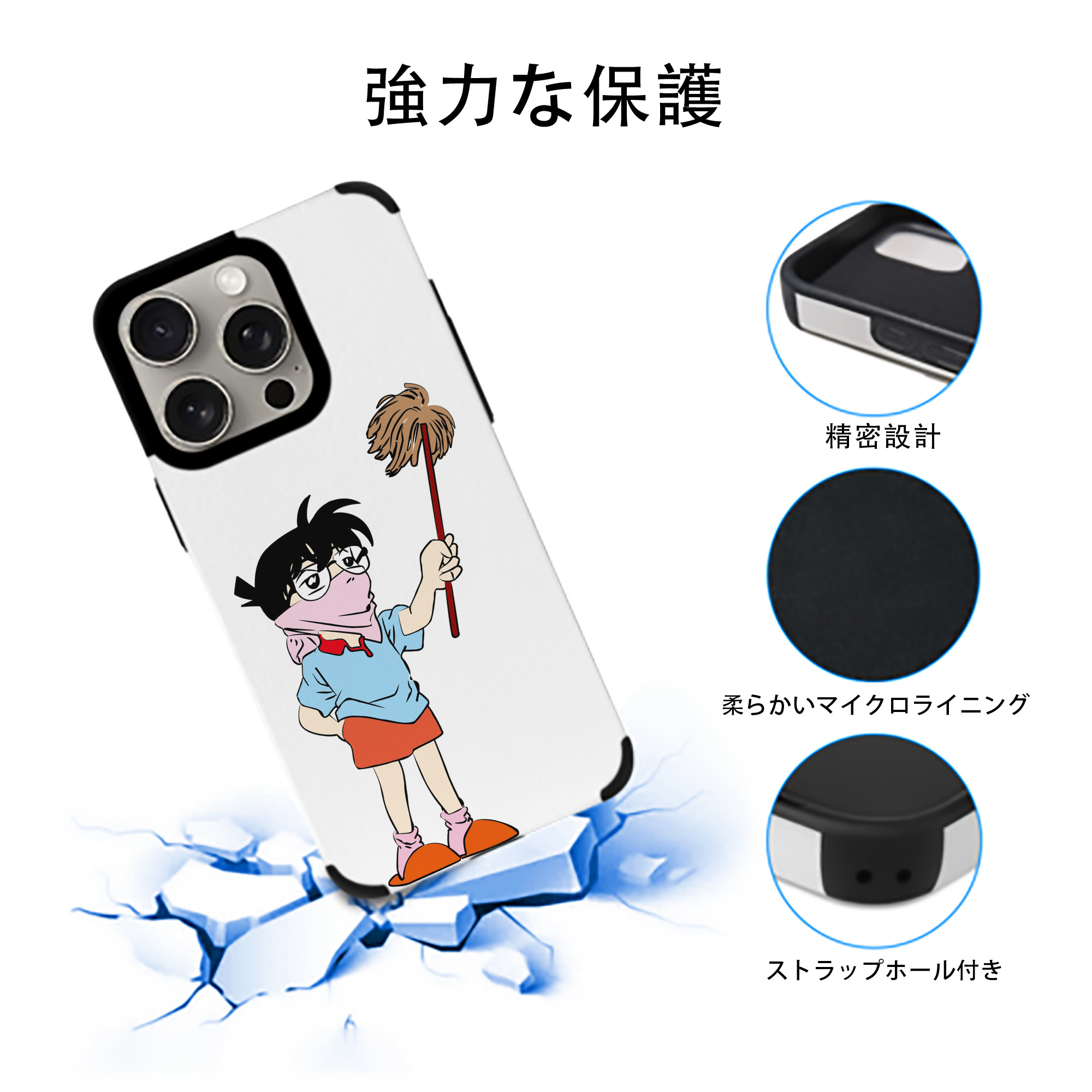 名探偵コナン 江戸川 コナン Detective Conan Conan Edogawa 【iPhone15ProMax対応】 PUレザー スマホケース 耐衝撃＆黄変防止