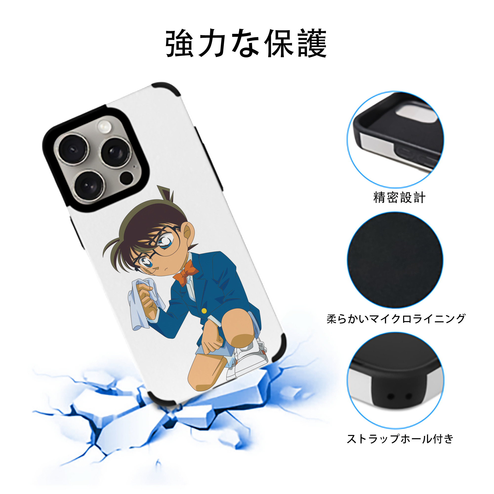 名探偵コナン 江戸川 コナン Detective Conan Conan Edogawa 【iPhone15ProMax対応】 PUレザー スマホケース 耐衝撃＆黄変防止