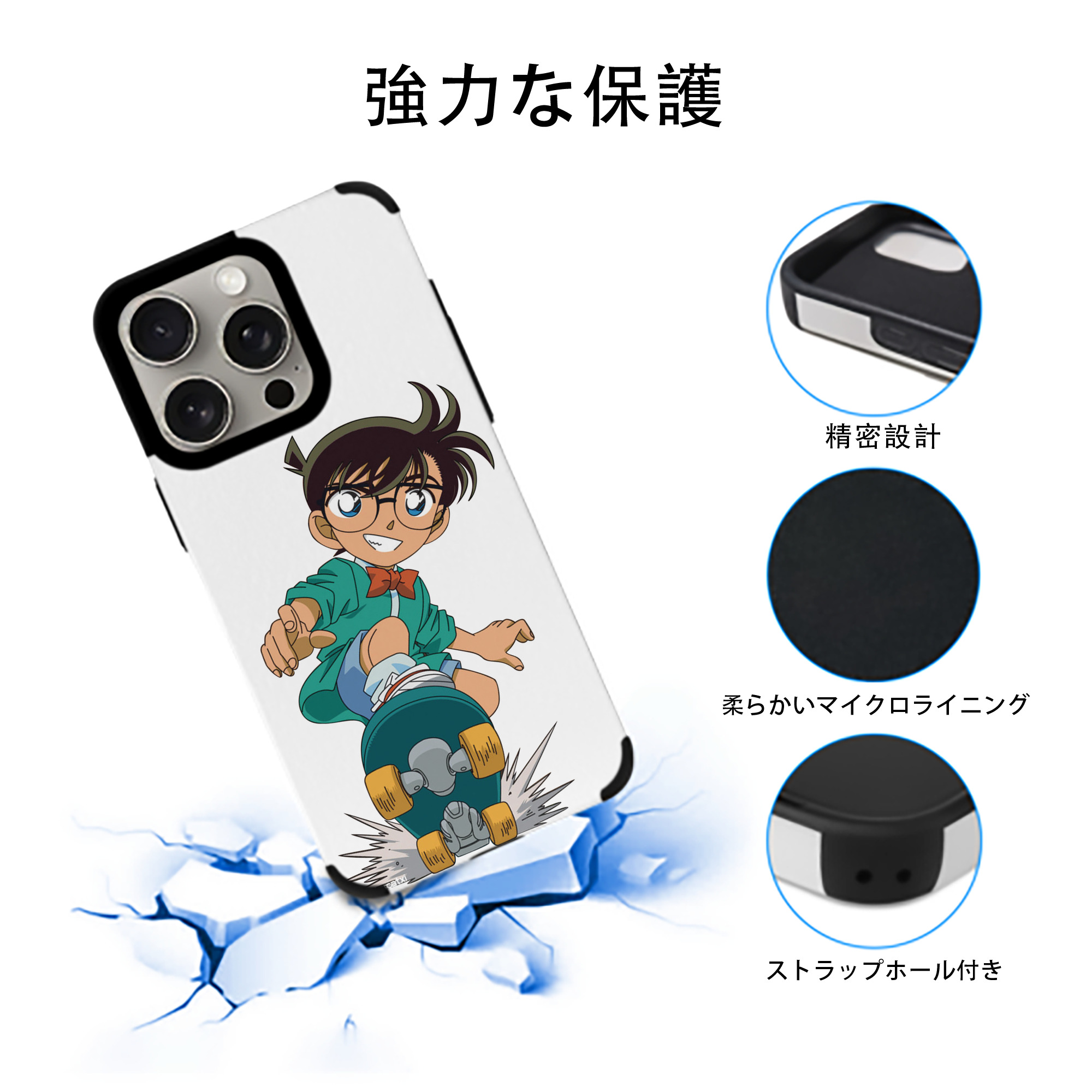 名探偵コナン 江戸川 コナン Detective Conan Conan Edogawa 【iPhone15ProMax対応】 PUレザー スマホケース 耐衝撃＆黄変防止
