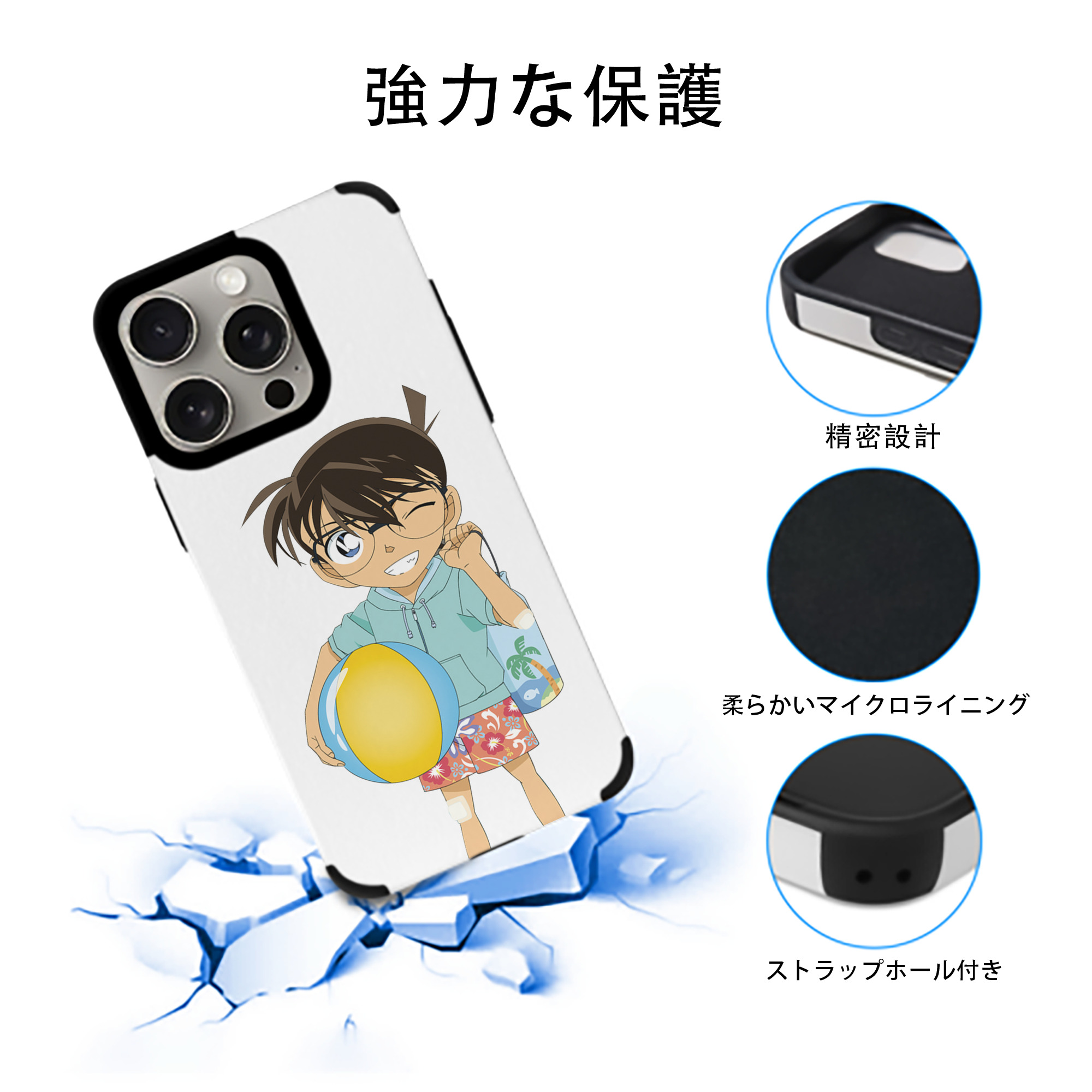 名探偵コナン 江戸川 コナン Detective Conan Conan Edogawa 【iPhone15ProMax対応】 PUレザー スマホケース 耐衝撃＆黄変防止