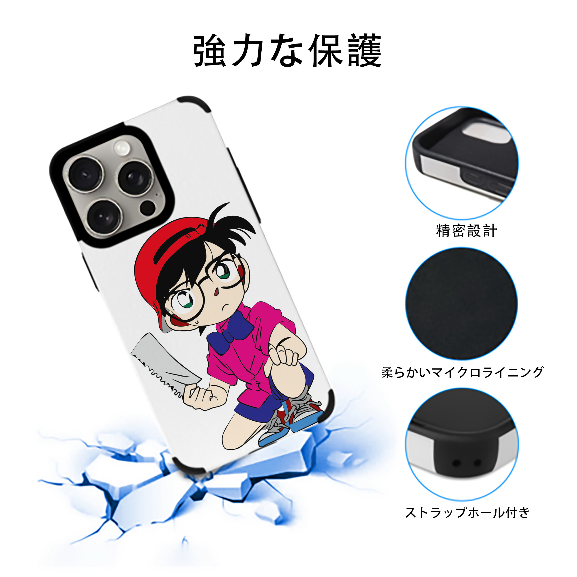 名探偵コナン 江戸川 コナン Detective Conan Conan Edogawa 【iPhone15ProMax対応】 PUレザー スマホケース 耐衝撃＆黄変防止