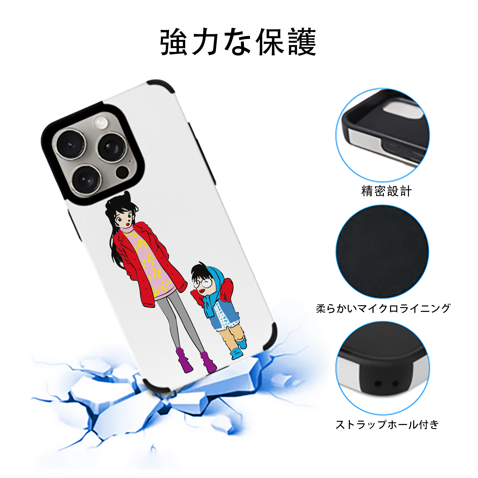 名探偵コナン 江戸川 コナン Detective Conan Conan Edogawa 【iPhone15ProMax対応】 PUレザー スマホケース 耐衝撃＆黄変防止