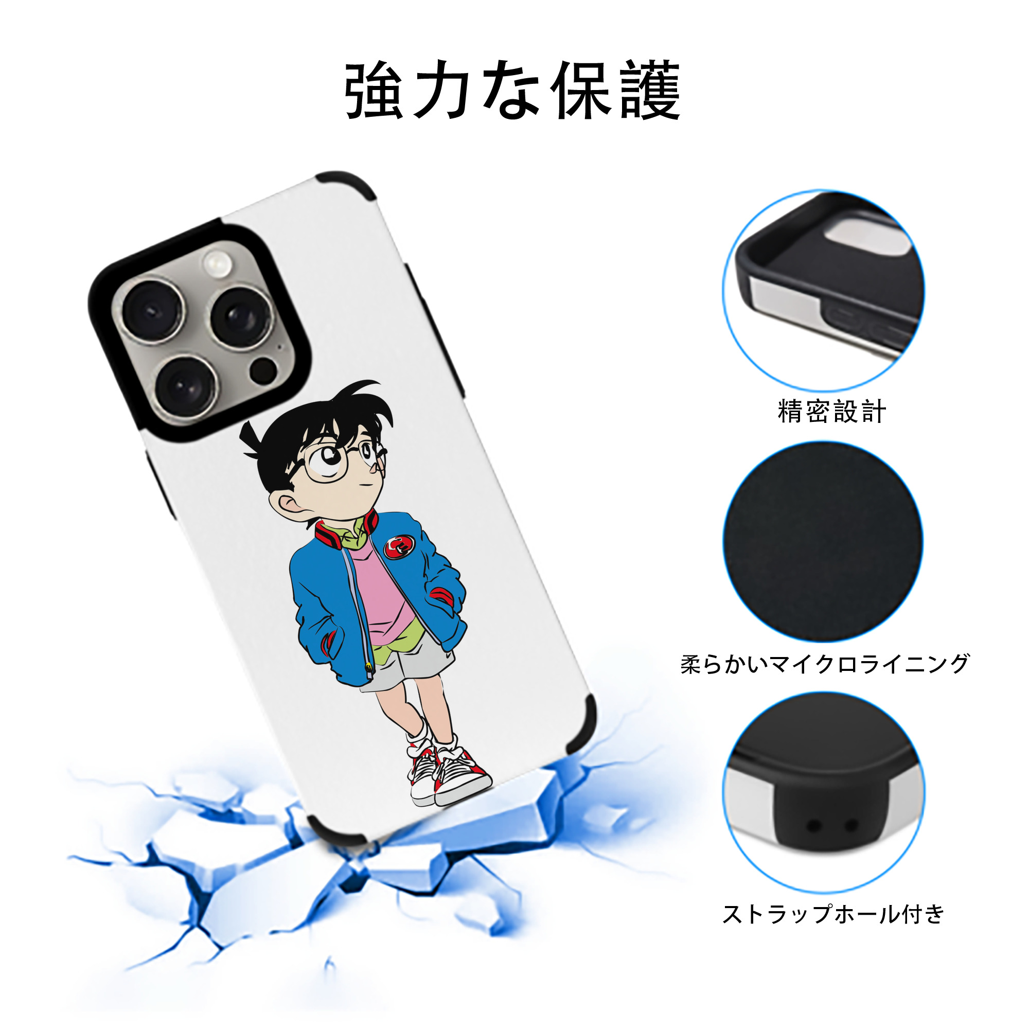 名探偵コナン 江戸川 コナン Detective Conan Conan Edogawa 【iPhone15ProMax対応】 PUレザー スマホケース 耐衝撃＆黄変防止