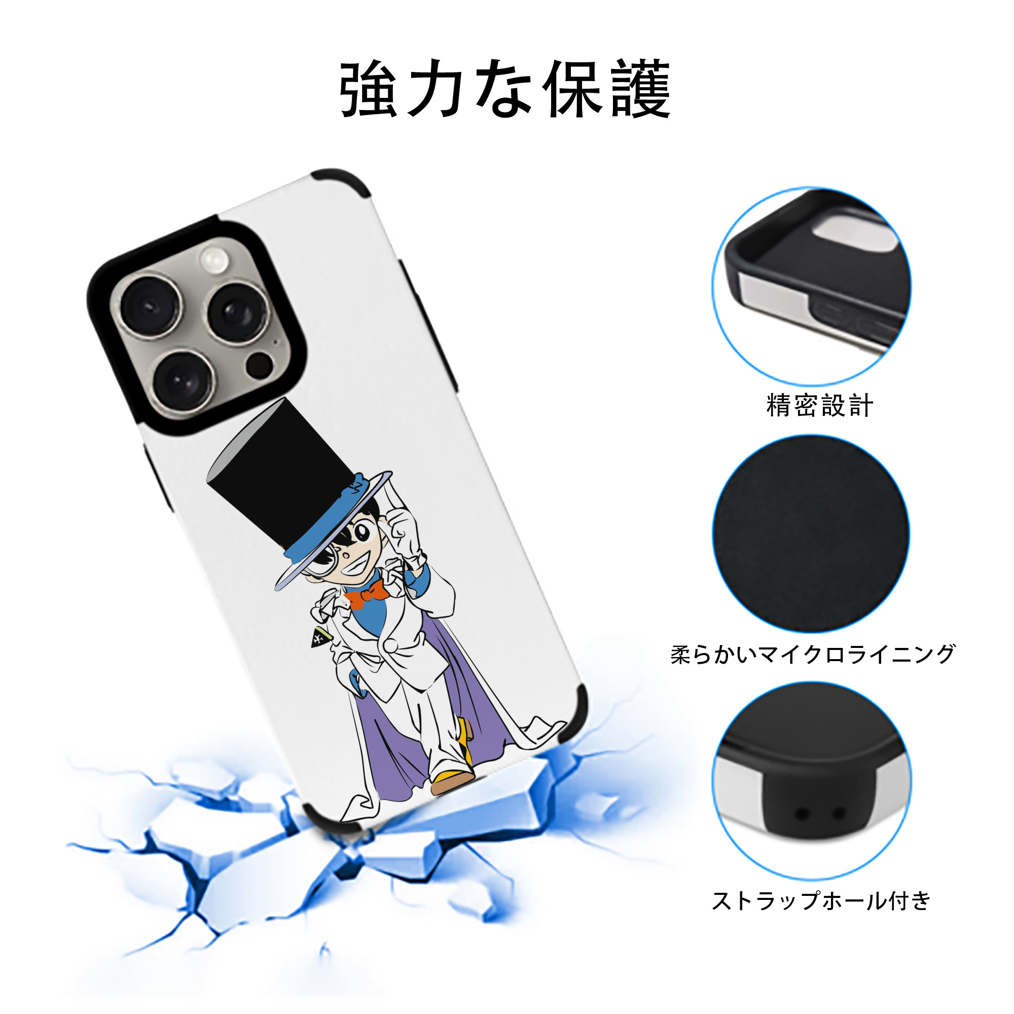 名探偵コナン 江戸川 コナン Detective Conan Conan Edogawa 【iPhone15ProMax対応】 PUレザー スマホケース 耐衝撃＆黄変防止