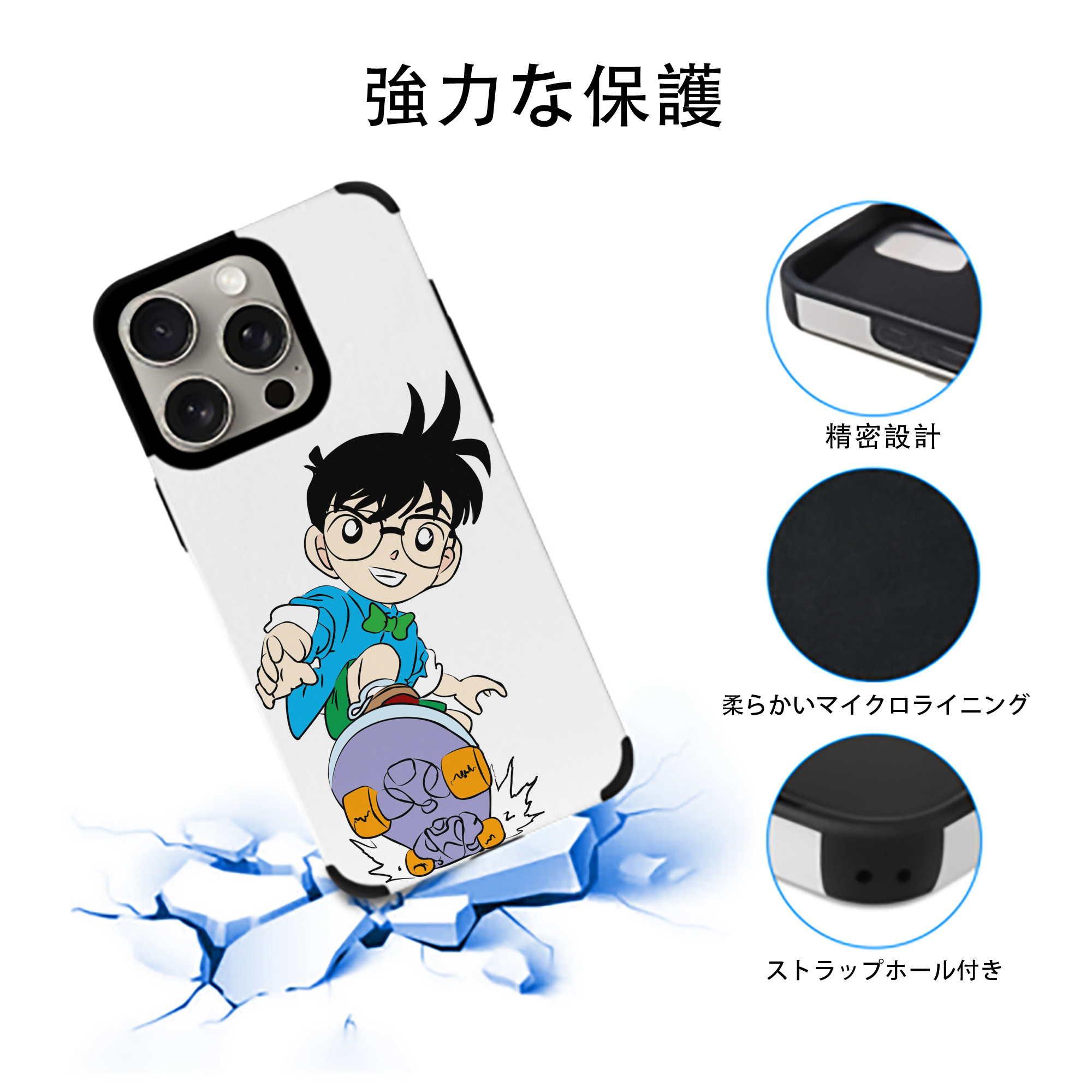 名探偵コナン 江戸川 コナン Detective Conan Conan Edogawa 【iPhone15ProMax対応】 PUレザー スマホケース 耐衝撃＆黄変防止