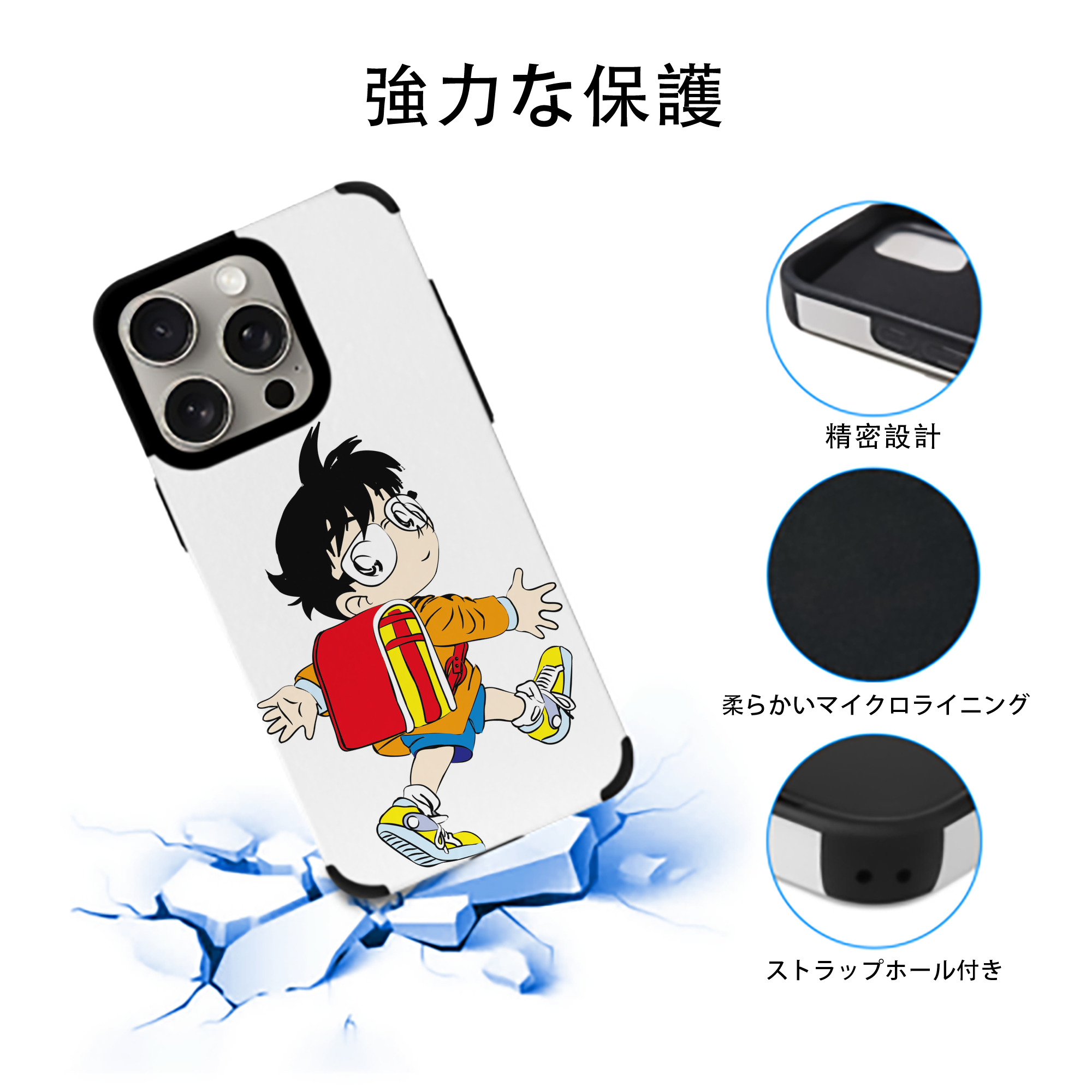 名探偵コナン 江戸川 コナン Detective Conan Conan Edogawa 【iPhone15ProMax対応】 PUレザー スマホケース 耐衝撃＆黄変防止