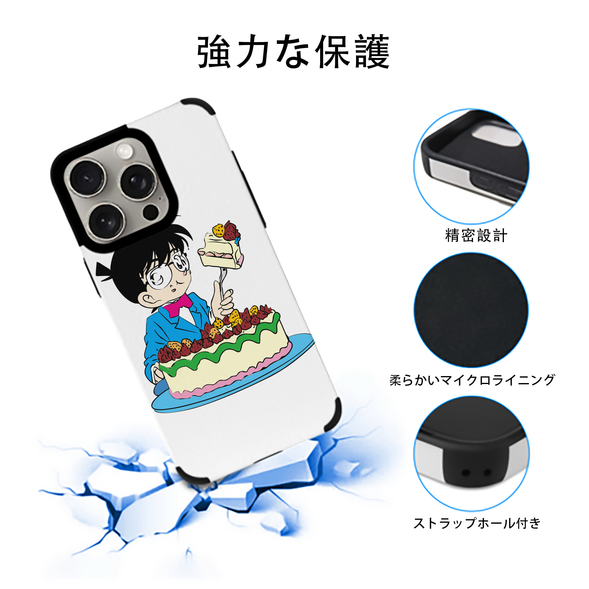 名探偵コナン 江戸川 コナン Detective Conan Conan Edogawa 【iPhone15ProMax対応】 PUレザー スマホケース 耐衝撃＆黄変防止