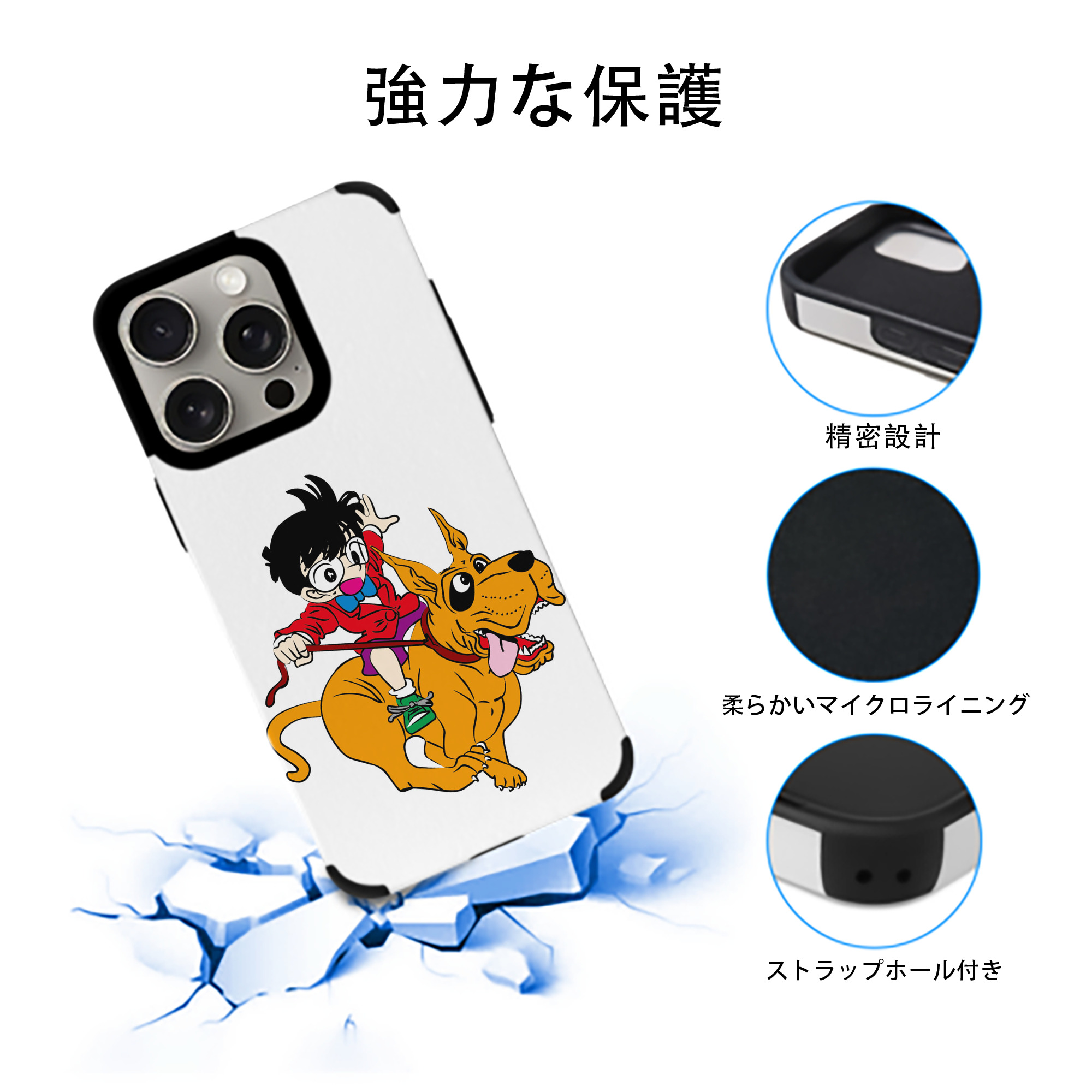 名探偵コナン 江戸川 コナン Detective Conan Conan Edogawa 【iPhone15ProMax対応】 PUレザー スマホケース 耐衝撃＆黄変防止