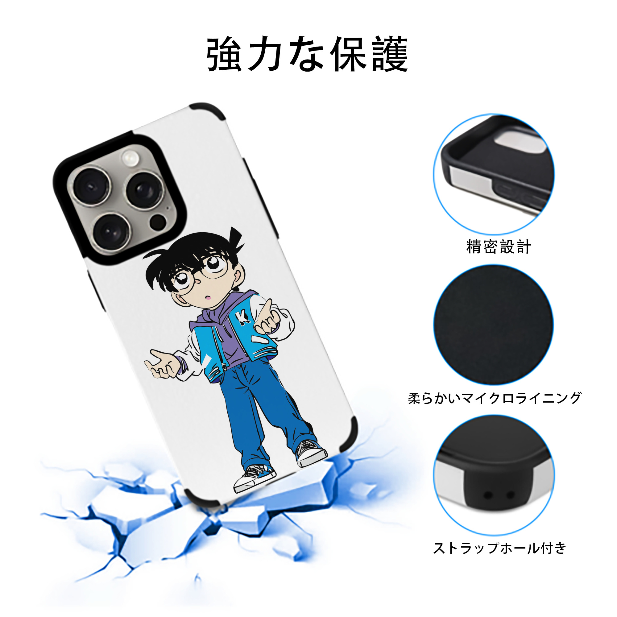 名探偵コナン 江戸川 コナン Detective Conan Conan Edogawa 【iPhone15ProMax対応】 PUレザー スマホケース 耐衝撃＆黄変防止