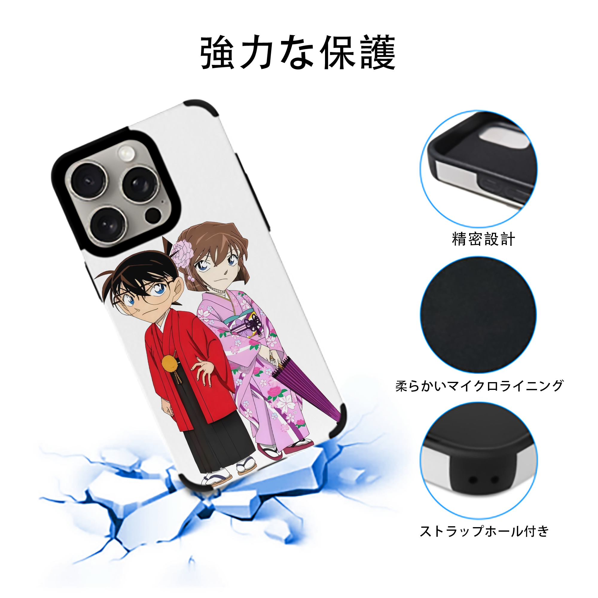 名探偵コナン 江戸川 コナン Detective Conan Conan Edogawa 【iPhone15ProMax対応】 PUレザー スマホケース 耐衝撃＆黄変防止