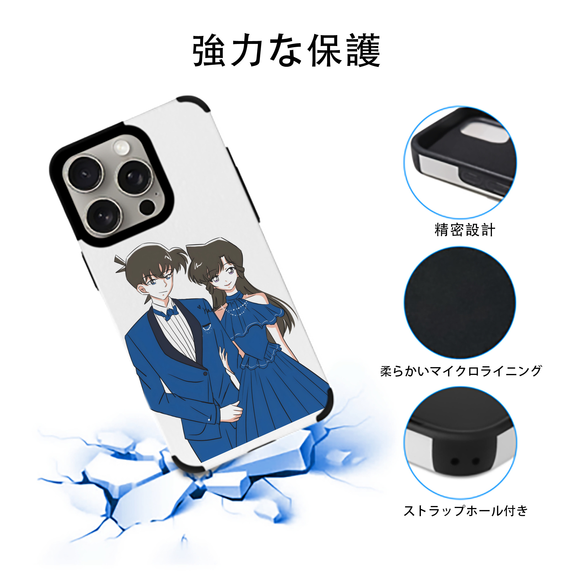 名探偵コナン 江戸川 コナン Detective Conan Conan Edogawa 【iPhone15ProMax対応】 PUレザー スマホケース 耐衝撃＆黄変防止