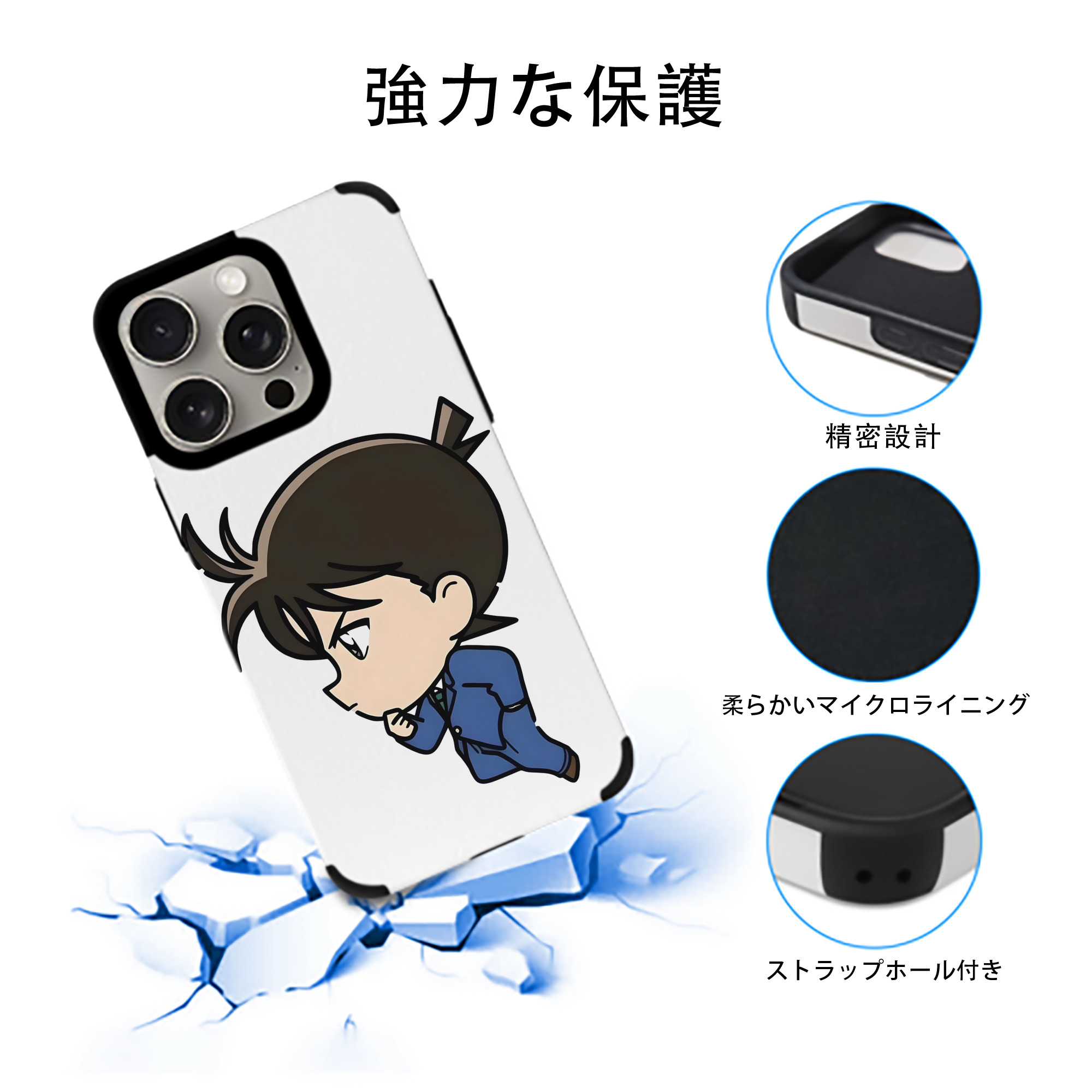 名探偵コナン 江戸川 コナン Detective Conan Conan Edogawa 【iPhone15ProMax対応】 PUレザー スマホケース 耐衝撃＆黄変防止