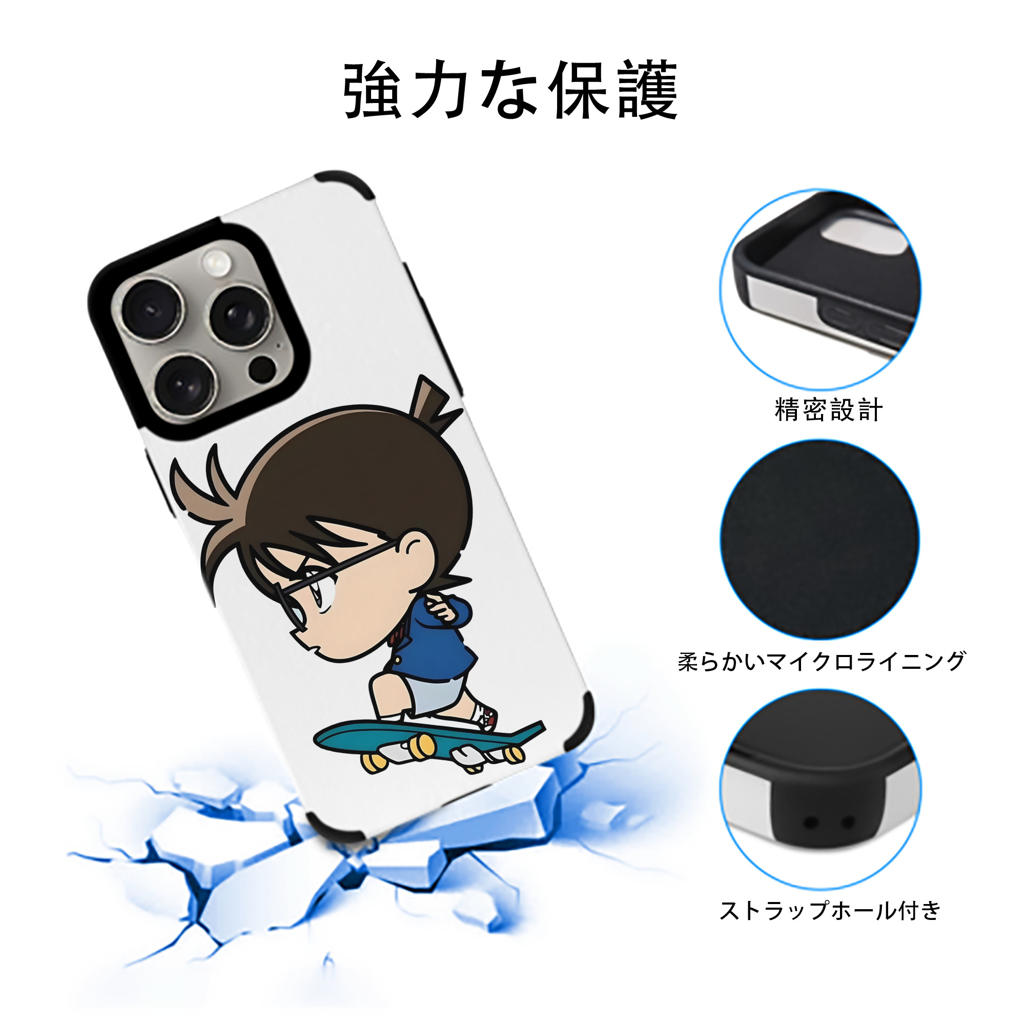 名探偵コナン 江戸川 コナン Detective Conan Conan Edogawa 【iPhone15ProMax対応】 PUレザー スマホケース 耐衝撃＆黄変防止