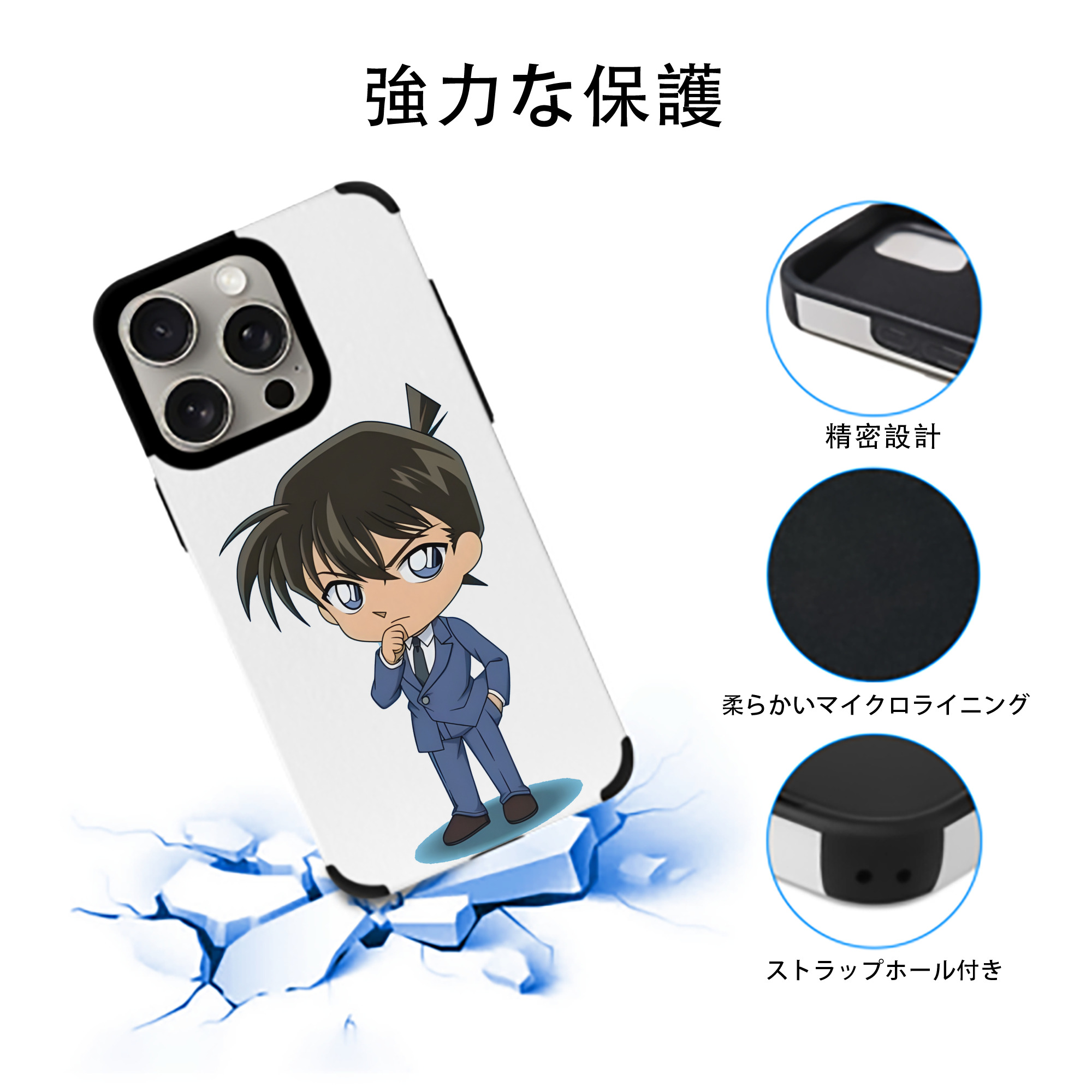 名探偵コナン 江戸川 コナン Detective Conan Conan Edogawa 【iPhone15ProMax対応】 PUレザー スマホケース 耐衝撃＆黄変防止