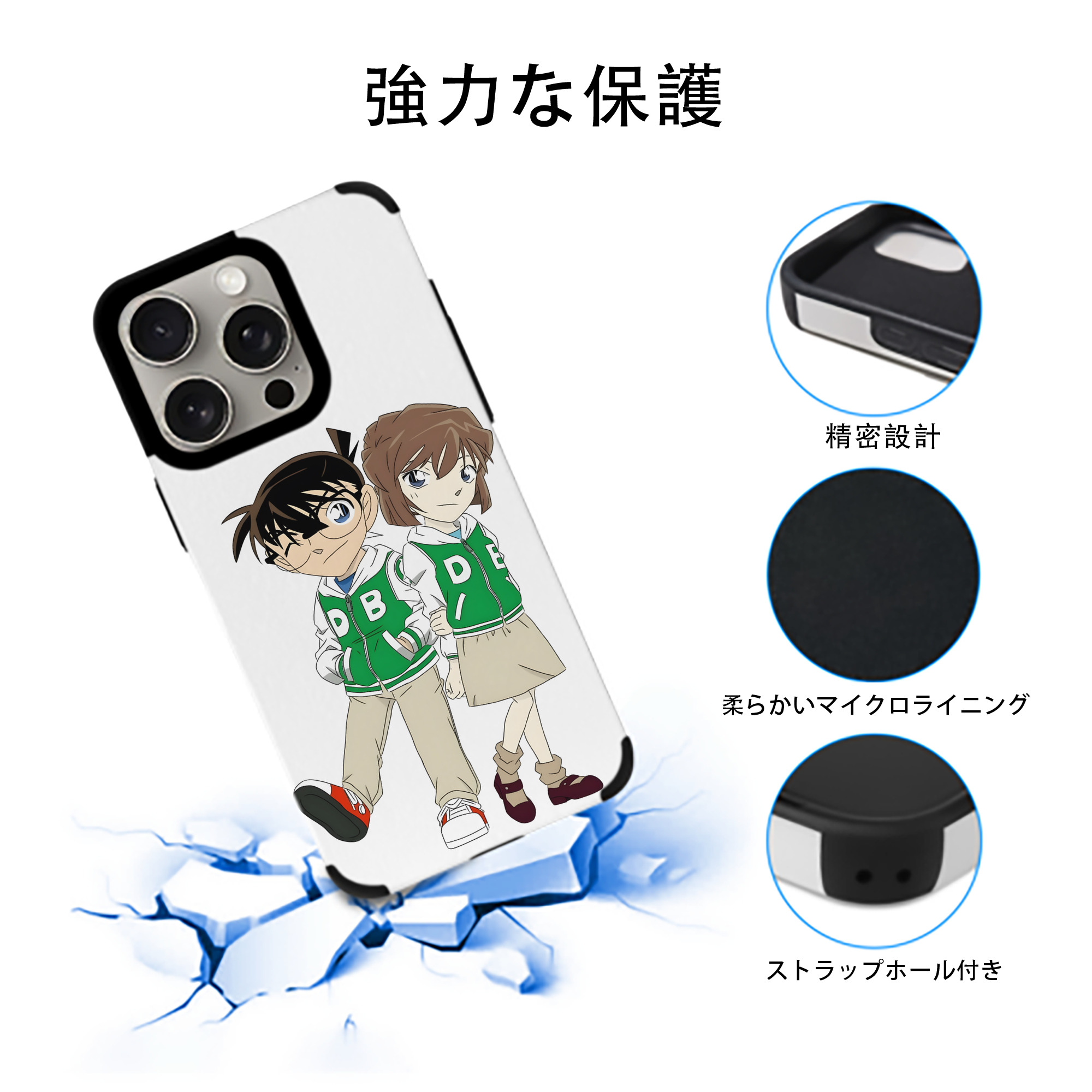 名探偵コナン 江戸川 コナン Detective Conan Conan Edogawa 【iPhone15ProMax対応】 PUレザー スマホケース 耐衝撃＆黄変防止