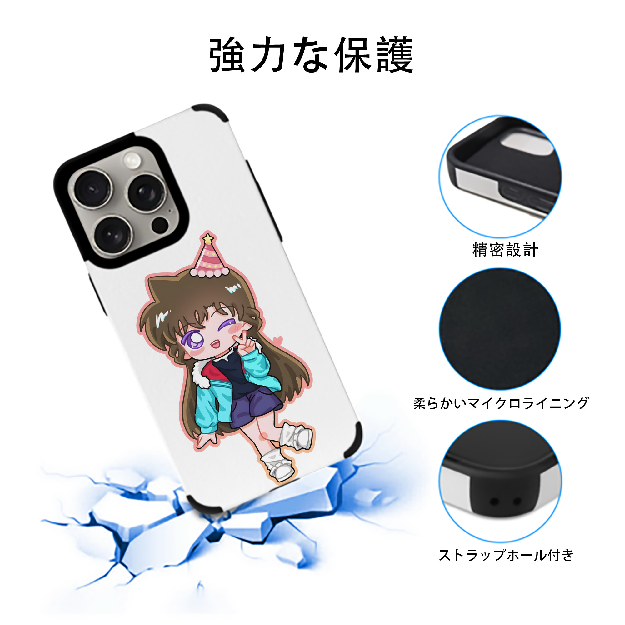 名探偵コナン 毛利 蘭 もうり らん、モーリ ラン Detective Conan Rachel Moore 【iPhone15ProMax対応】 PUレザー スマホケース 耐衝撃＆黄変防止