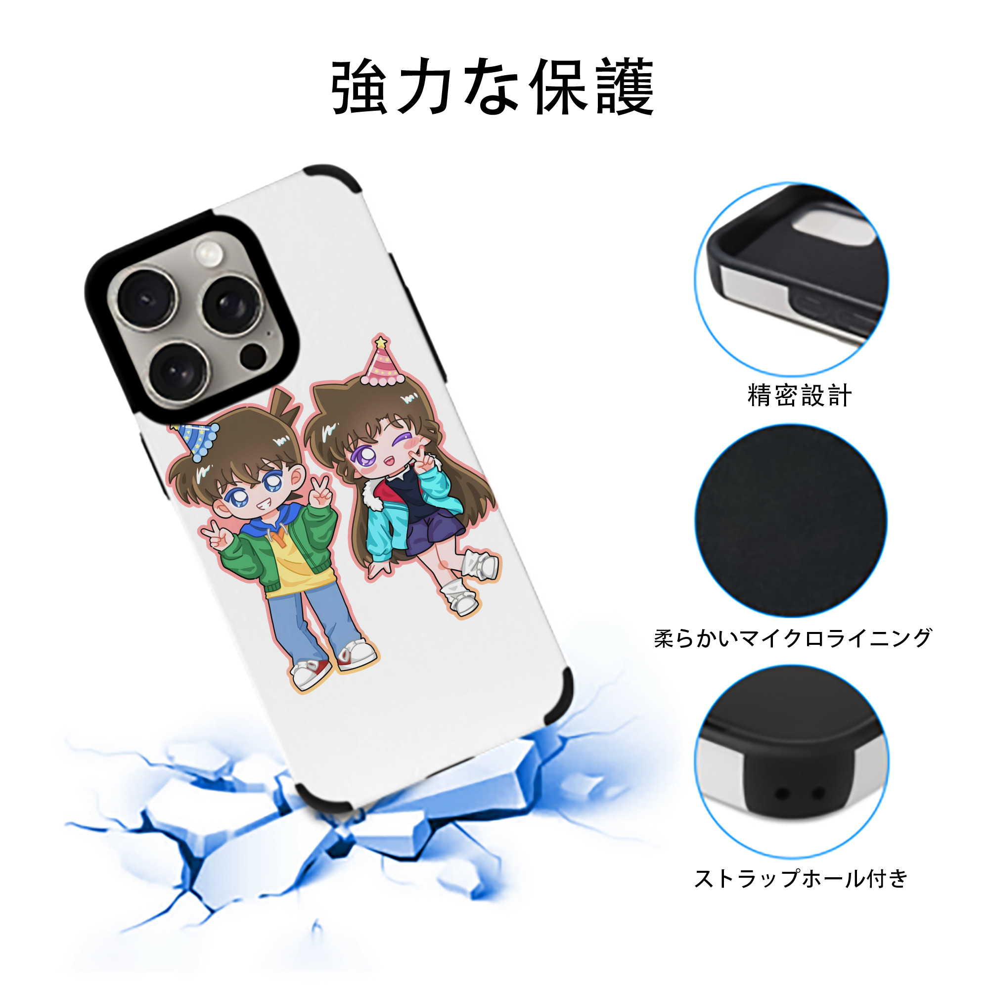 名探偵コナン 毛利 蘭 もうり らん、モーリ ラン Detective Conan Rachel Moore 【iPhone15ProMax対応】 PUレザー スマホケース 耐衝撃＆黄変防止