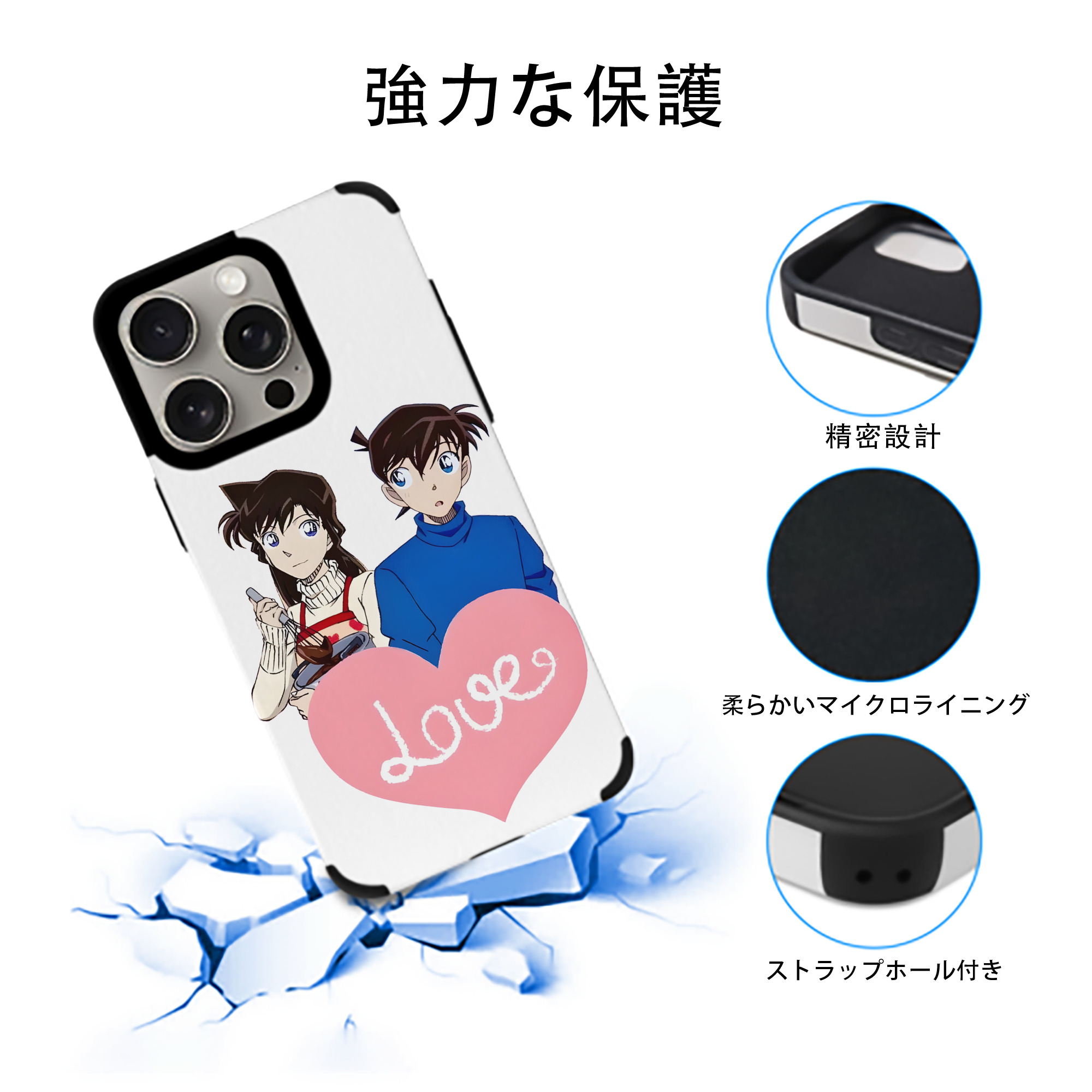 名探偵コナン 毛利 蘭 もうり らん、モーリ ラン Detective Conan Rachel Moore 【iPhone15ProMax対応】 PUレザー スマホケース 耐衝撃＆黄変防止