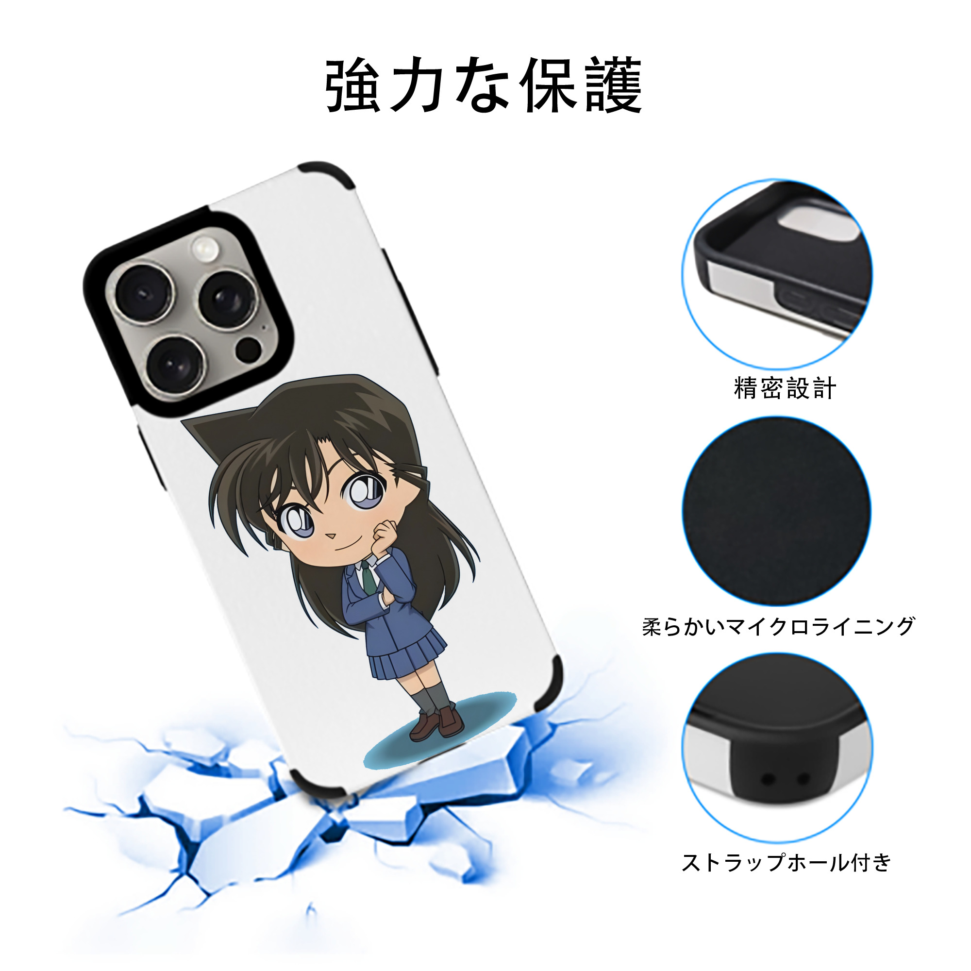名探偵コナン 毛利 蘭 もうり らん、モーリ ラン Detective Conan Rachel Moore 【iPhone15ProMax対応】 PUレザー スマホケース 耐衝撃＆黄変防止