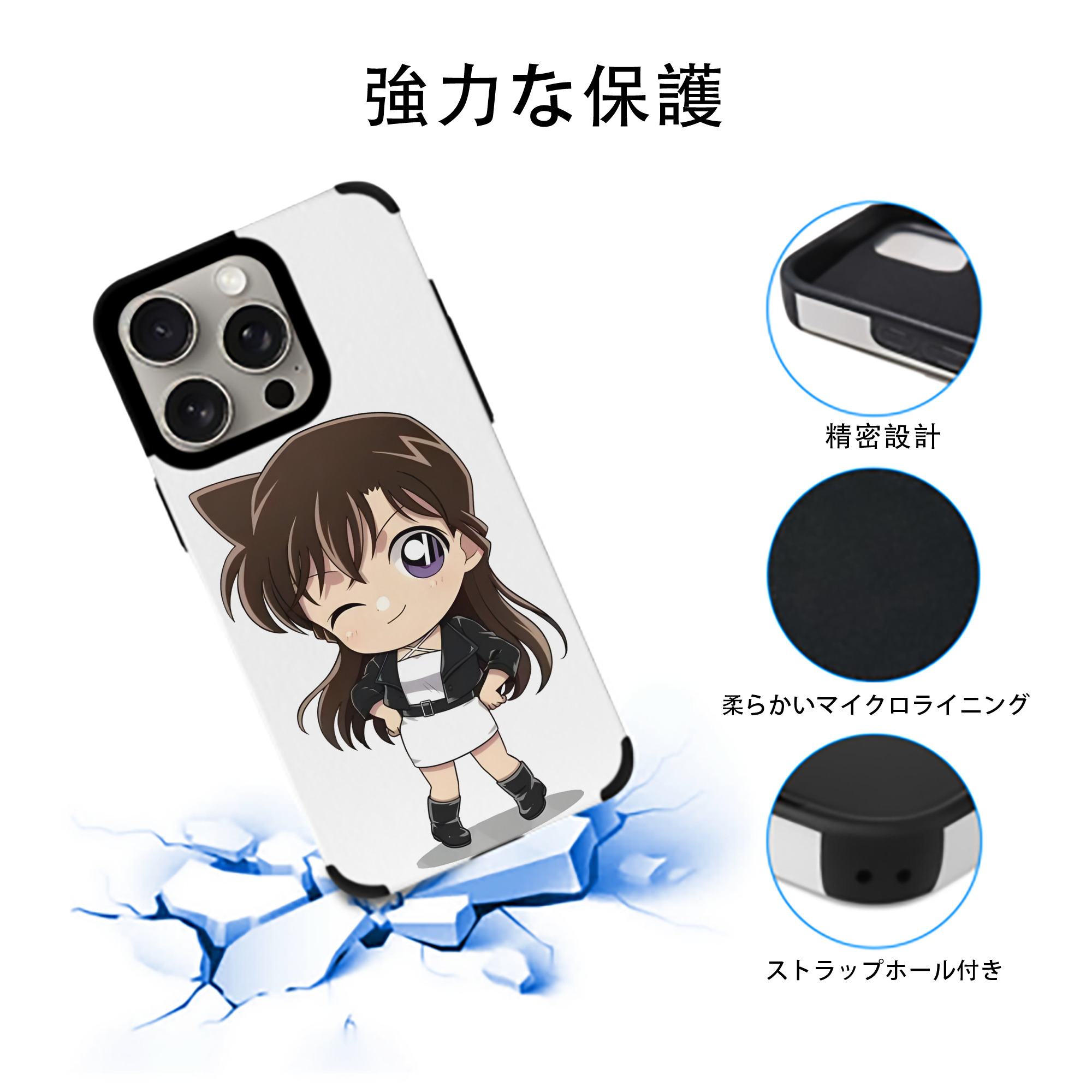 名探偵コナン 毛利 蘭 もうり らん、モーリ ラン Detective Conan Rachel Moore 【iPhone15ProMax対応】 PUレザー スマホケース 耐衝撃＆黄変防止