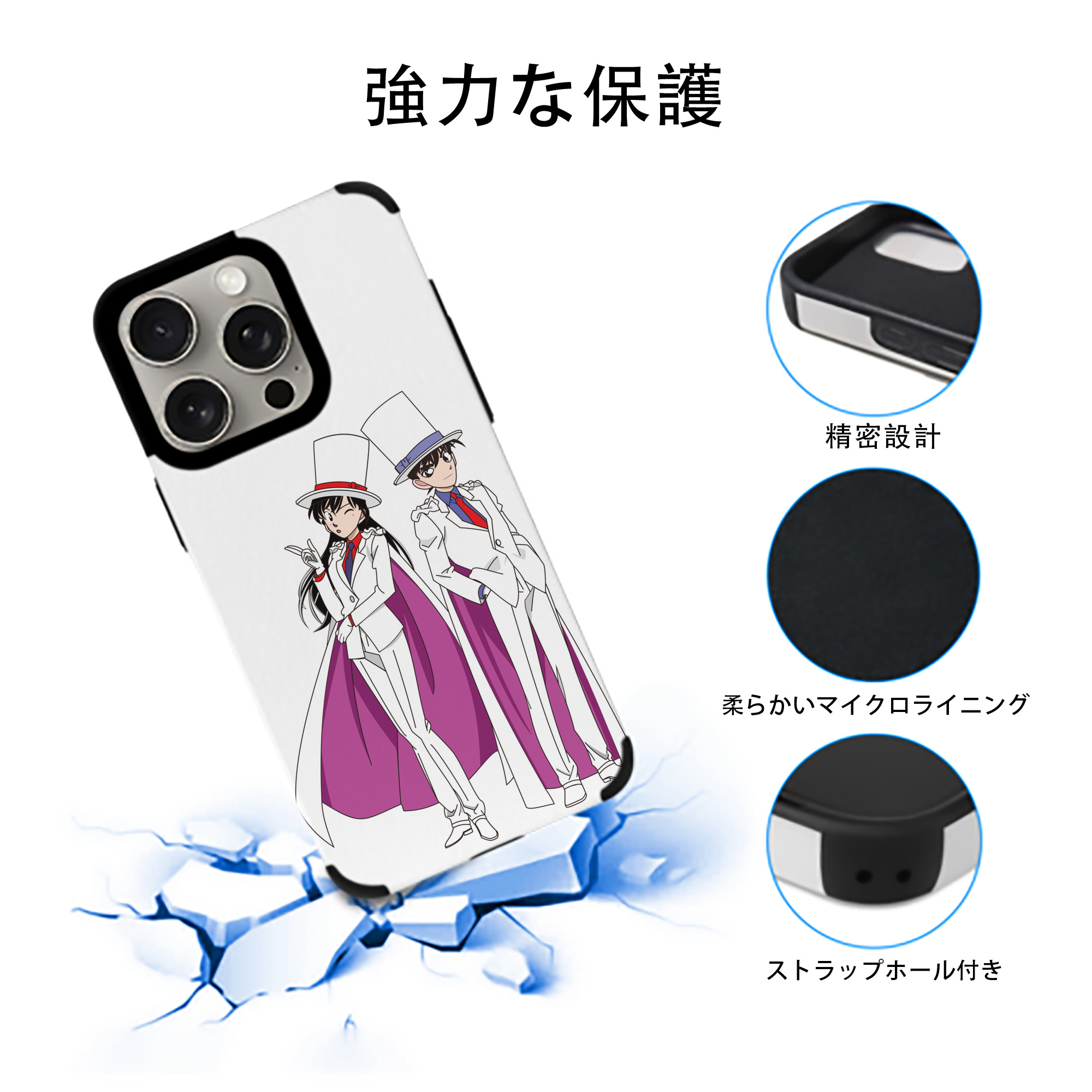 名探偵コナン くろば かいと Detective Conan Kuroba Kaito 【iPhone15ProMax対応】 PUレザー スマホケース 耐衝撃＆黄変防止