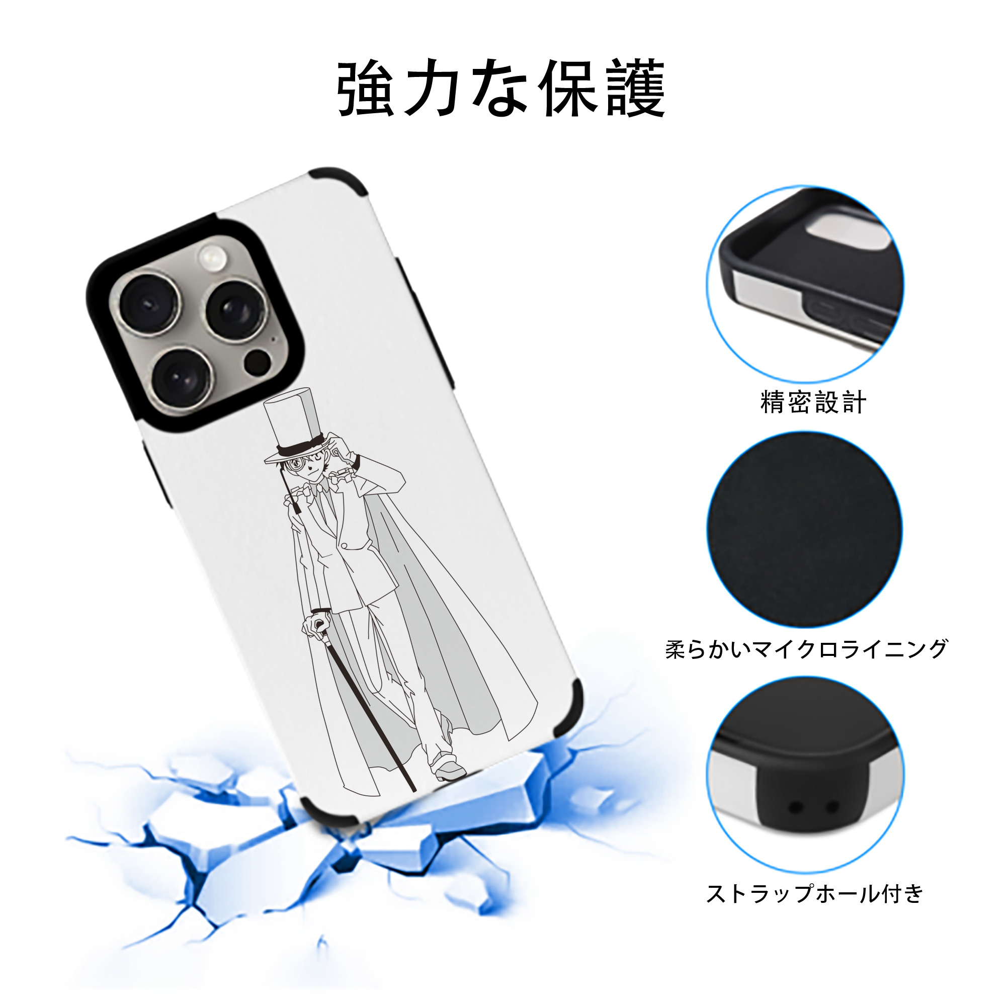 名探偵コナン くろば かいと Detective Conan Kuroba Kaito 【iPhone15ProMax対応】 PUレザー スマホケース 耐衝撃＆黄変防止