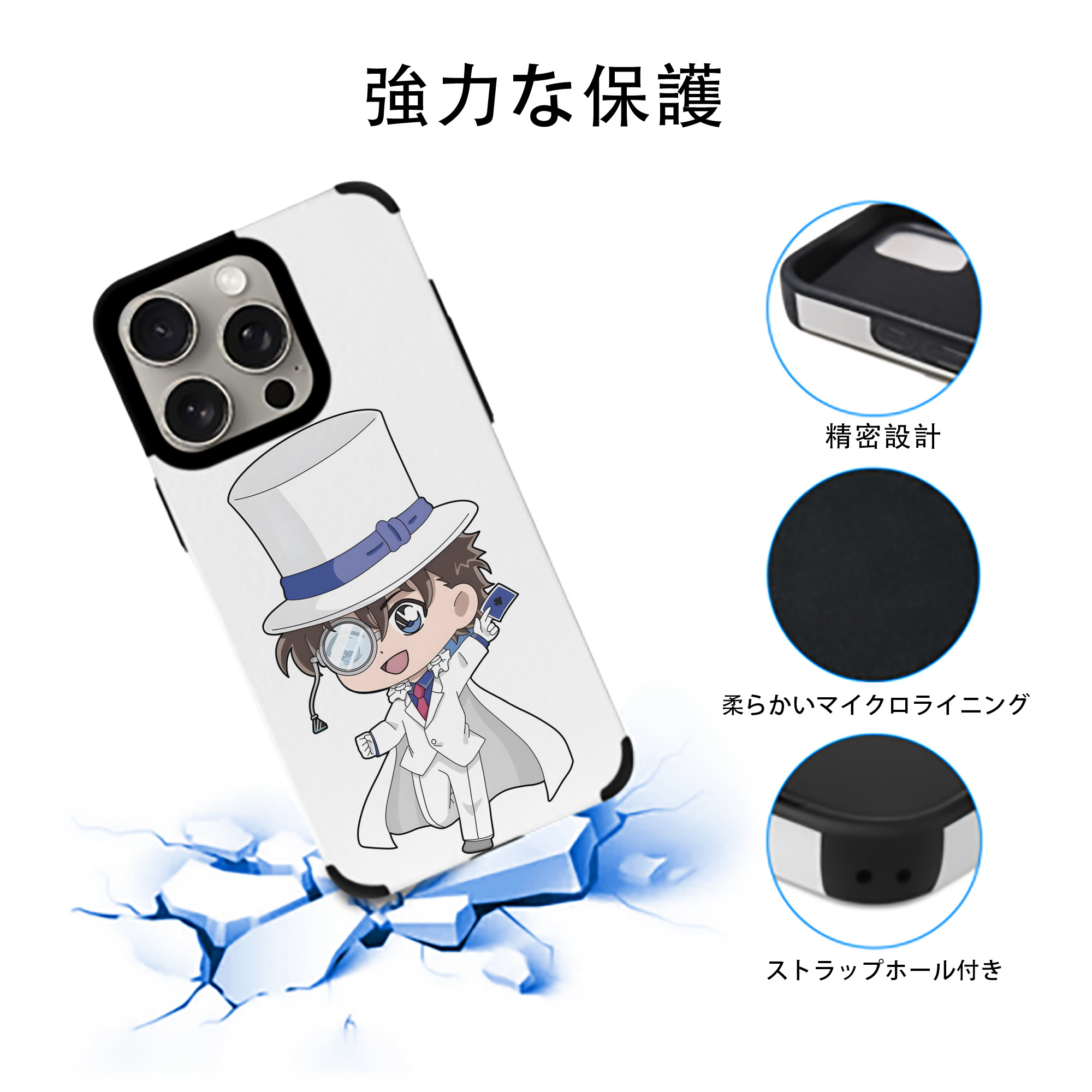 名探偵コナン くろば かいと Detective Conan Kuroba Kaito 【iPhone15ProMax対応】 PUレザー スマホケース 耐衝撃＆黄変防止