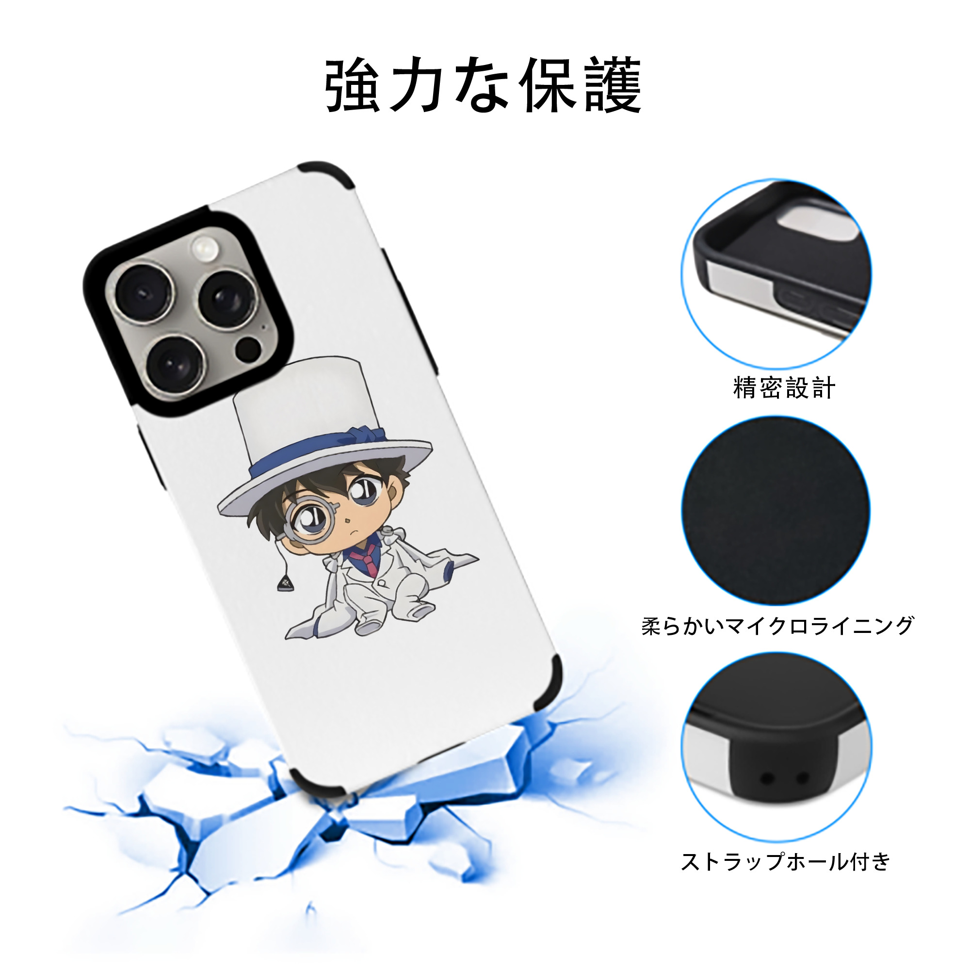 名探偵コナン くろば かいと Detective Conan Kuroba Kaito 【iPhone15ProMax対応】 PUレザー スマホケース 耐衝撃＆黄変防止