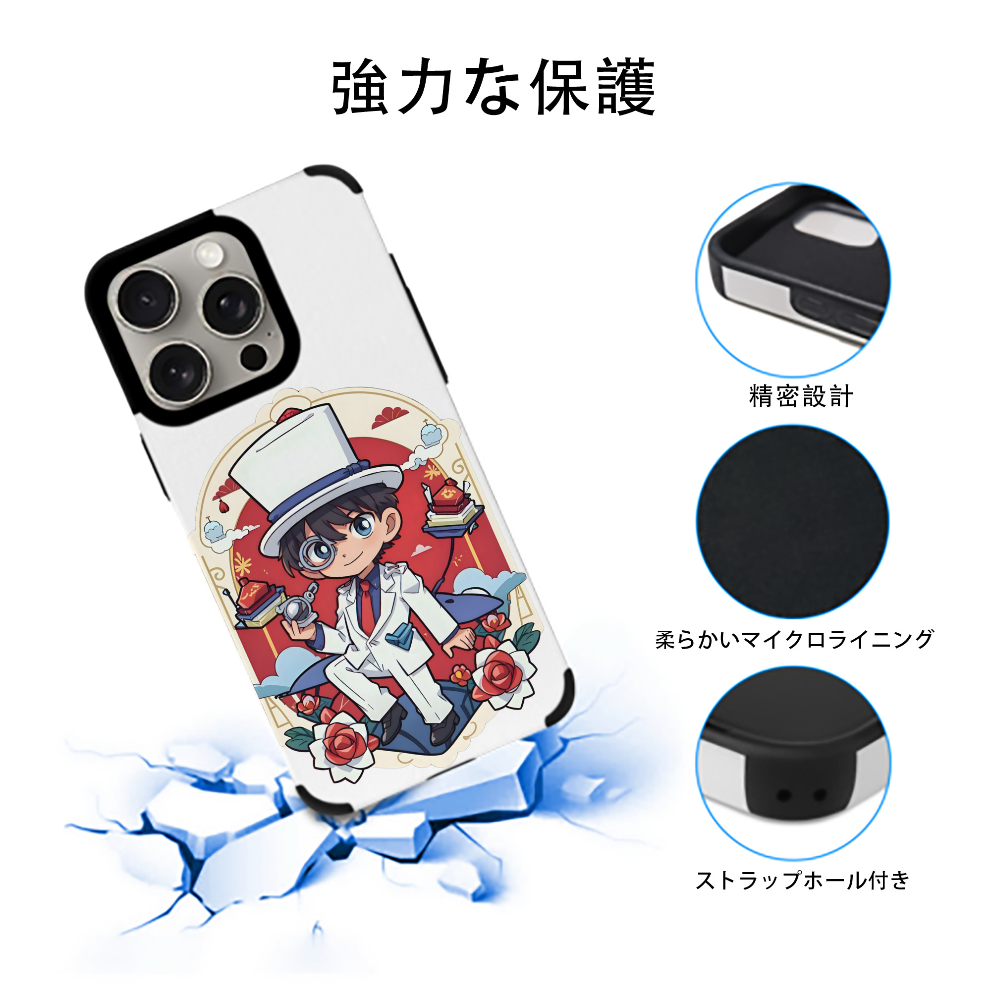 名探偵コナン くろば かいと Detective Conan Kuroba Kaito 【iPhone15ProMax対応】 PUレザー スマホケース 耐衝撃＆黄変防止