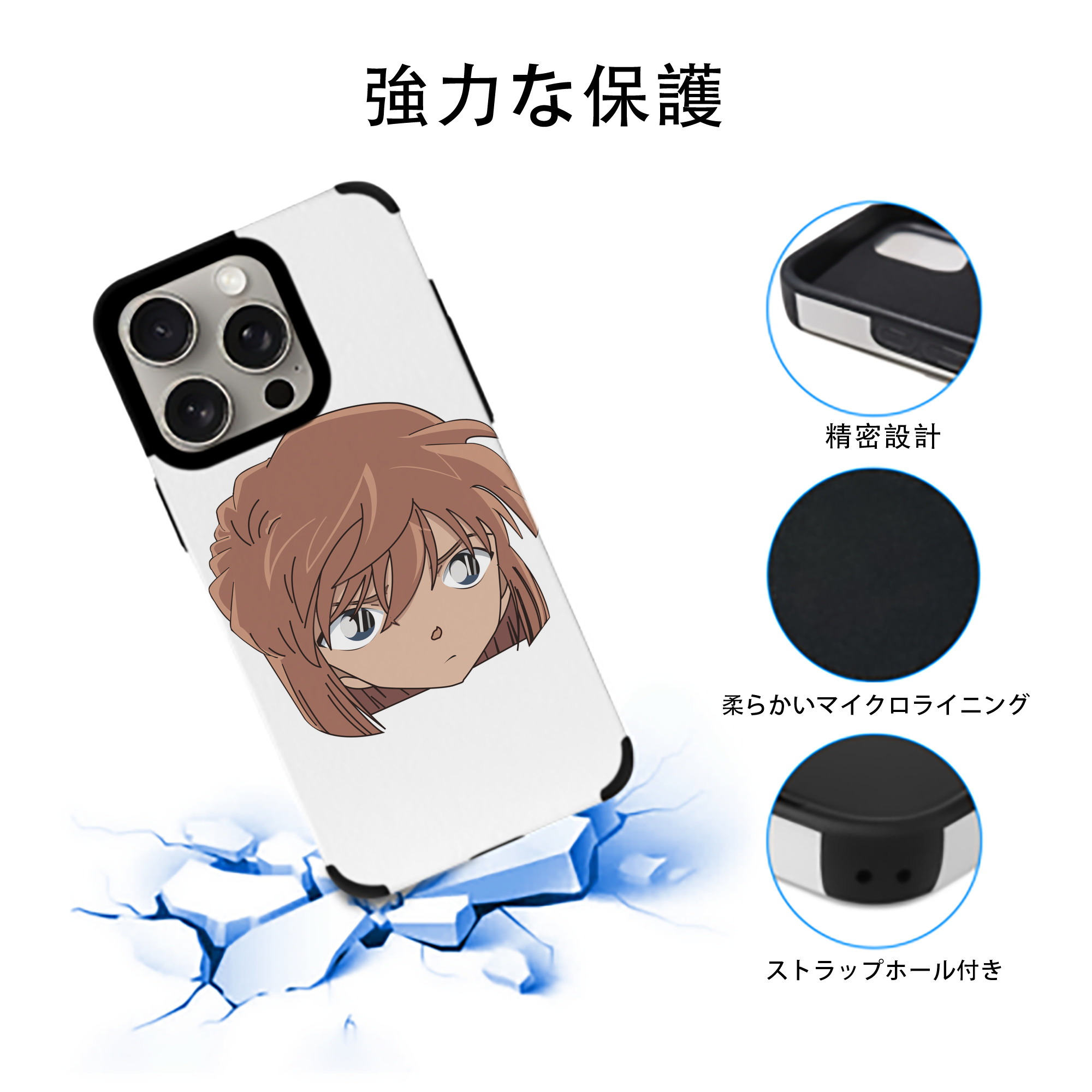 名探偵コナン 灰原 哀 はいばら あい Detective Conan Anita Hailey、Vi Graythorn Haibara Ai 【iPhone15ProMax対応】 PUレザー スマホケース 耐衝撃＆黄変防止