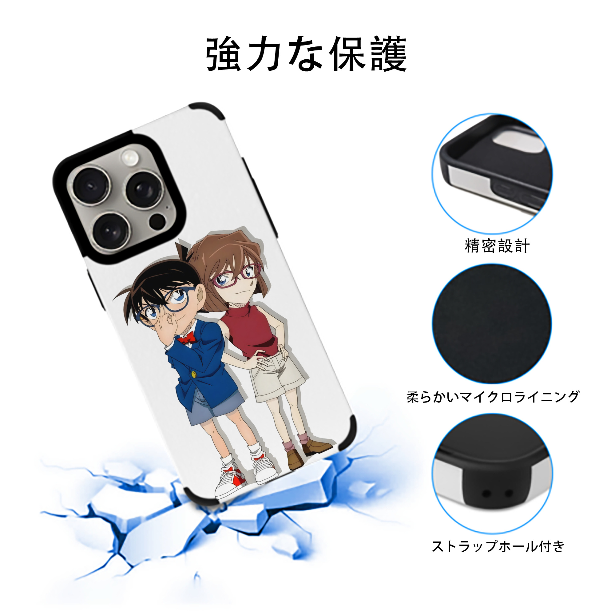 名探偵コナン 灰原 哀 はいばら あい Detective Conan Anita Hailey、Vi Graythorn Haibara Ai 【iPhone15ProMax対応】 PUレザー スマホケース 耐衝撃＆黄変防止