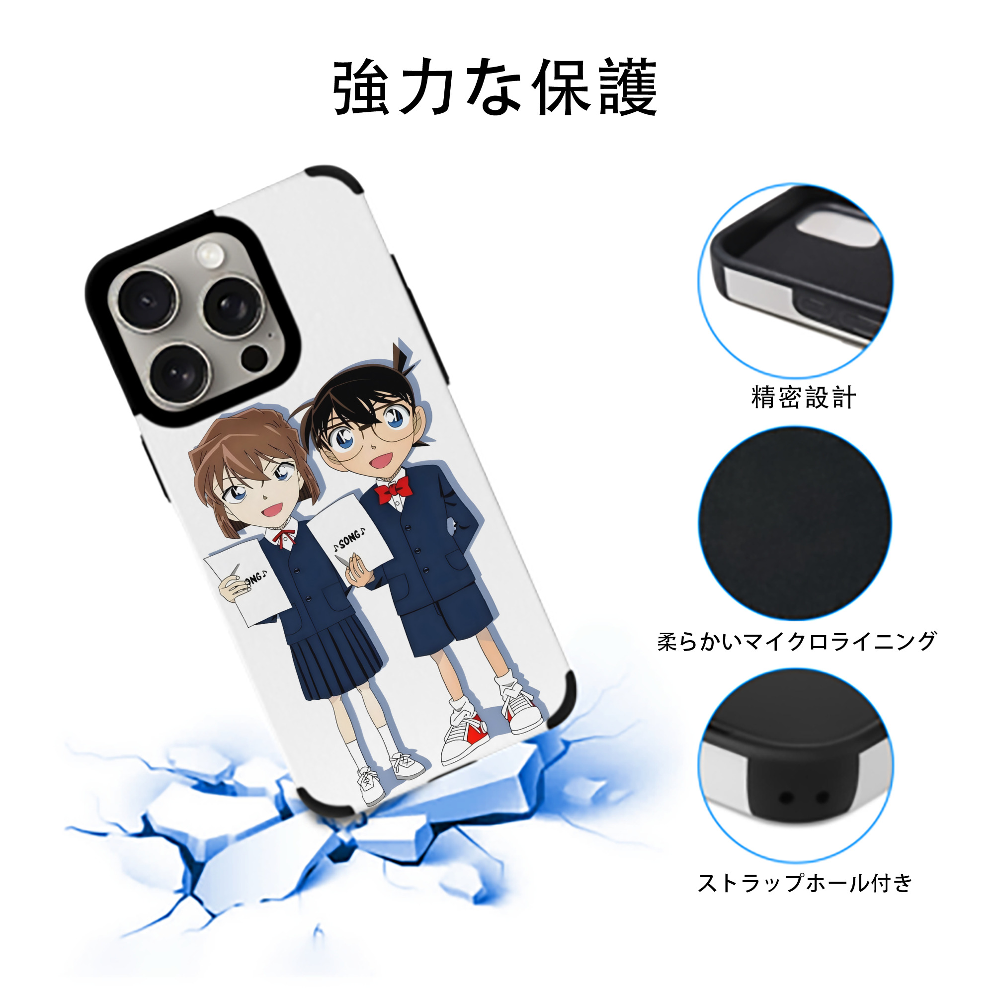 名探偵コナン 灰原 哀 はいばら あい Detective Conan Anita Hailey、Vi Graythorn Haibara Ai 【iPhone15ProMax対応】 PUレザー スマホケース 耐衝撃＆黄変防止