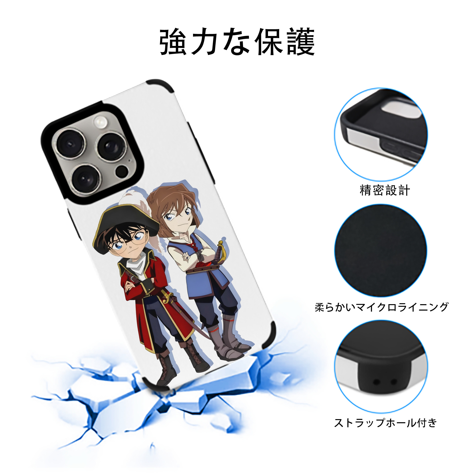 名探偵コナン 灰原 哀 はいばら あい Detective Conan Anita Hailey、Vi Graythorn Haibara Ai 【iPhone15ProMax対応】 PUレザー スマホケース 耐衝撃＆黄変防止