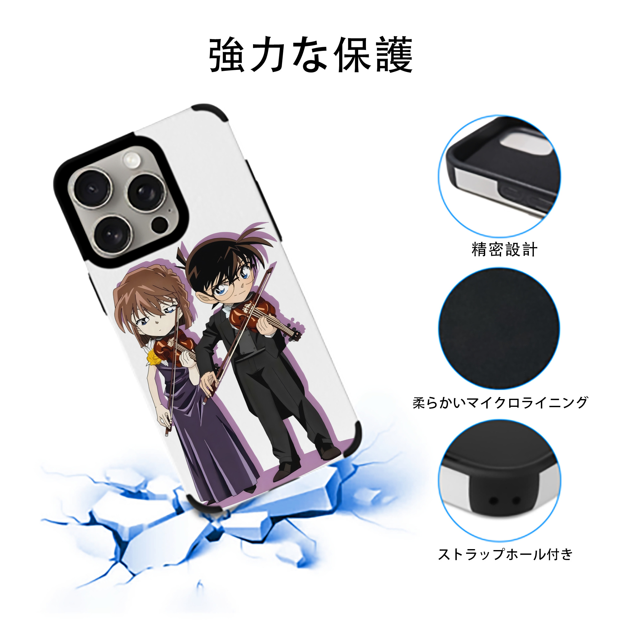 名探偵コナン 灰原 哀 はいばら あい Detective Conan Anita Hailey、Vi Graythorn Haibara Ai 【iPhone15ProMax対応】 PUレザー スマホケース 耐衝撃＆黄変防止