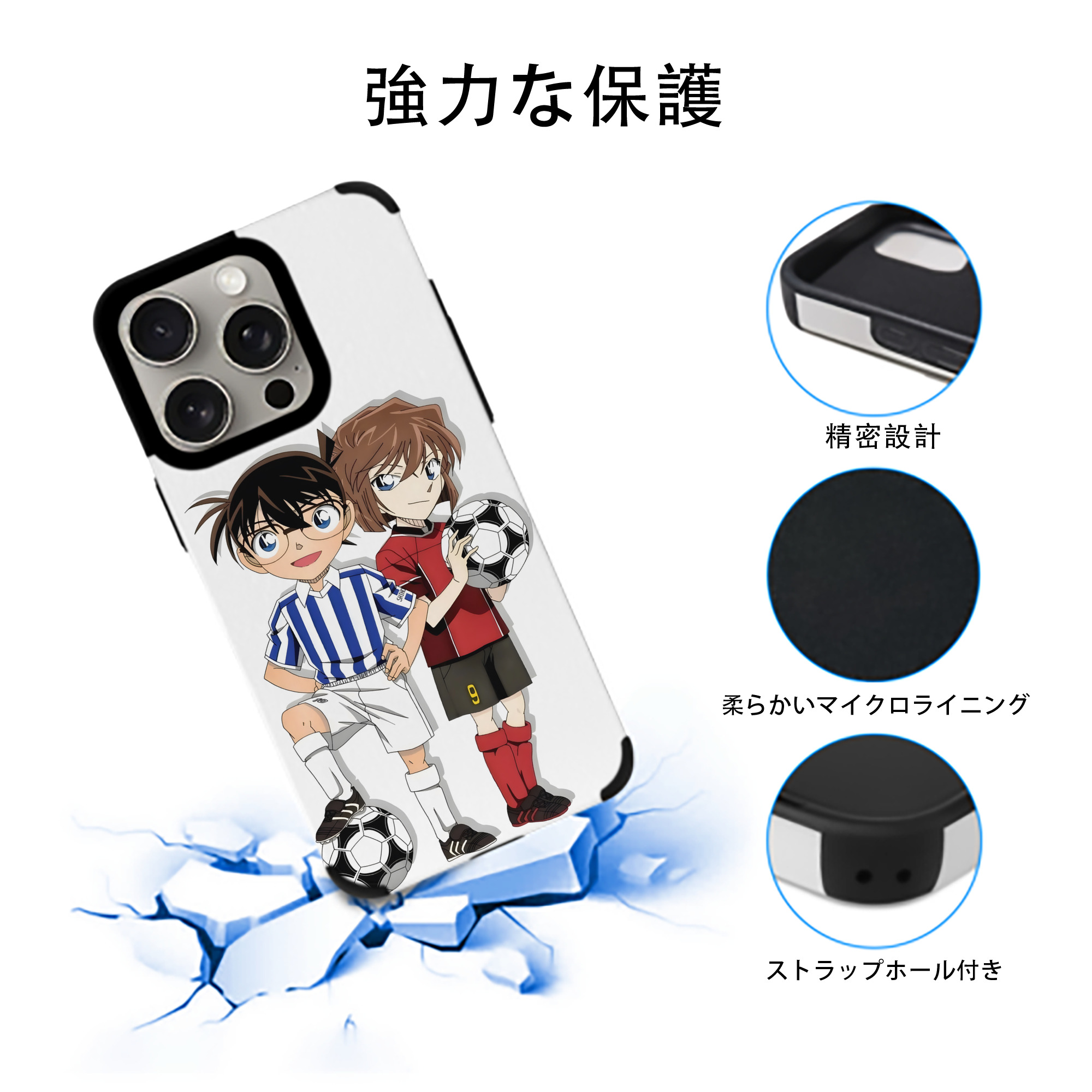 名探偵コナン 灰原 哀 はいばら あい Detective Conan Anita Hailey、Vi Graythorn Haibara Ai 【iPhone15ProMax対応】 PUレザー スマホケース 耐衝撃＆黄変防止