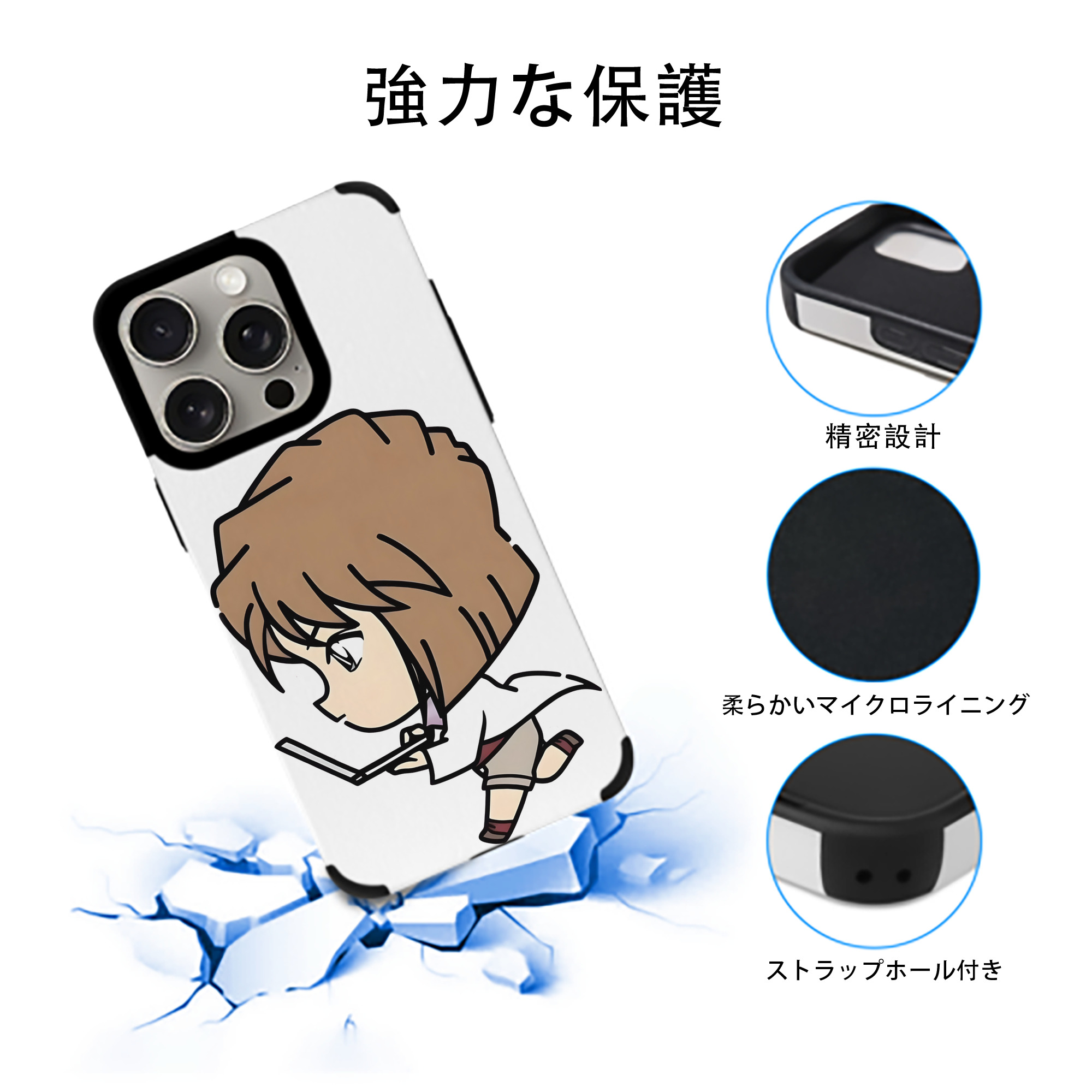 名探偵コナン 灰原 哀 はいばら あい Detective Conan Anita Hailey、Vi Graythorn Haibara Ai 【iPhone15ProMax対応】 PUレザー スマホケース 耐衝撃＆黄変防止
