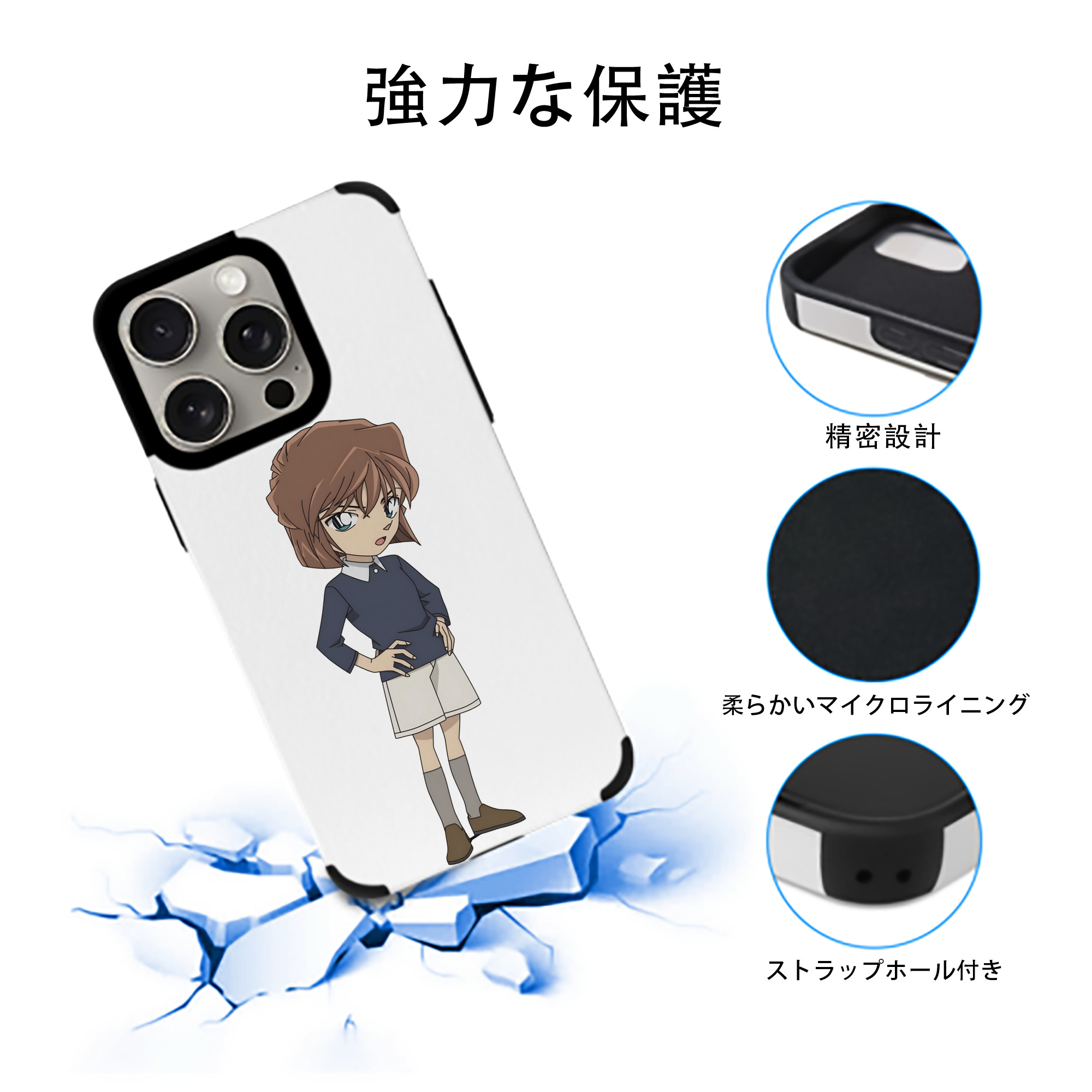 名探偵コナン 灰原 哀 はいばら あい Detective Conan Anita Hailey、Vi Graythorn Haibara Ai 【iPhone15ProMax対応】 PUレザー スマホケース 耐衝撃＆黄変防止