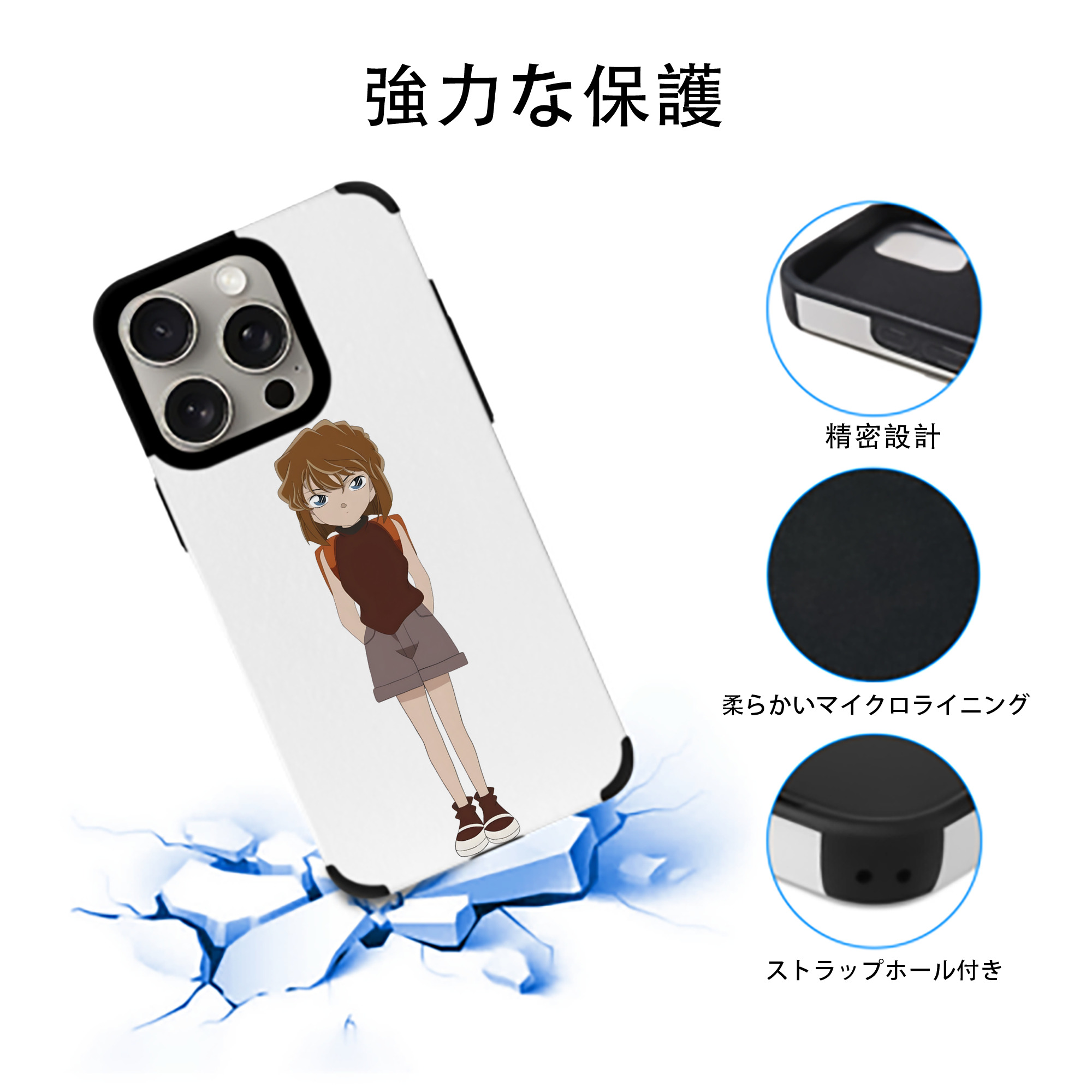 名探偵コナン 灰原 哀 はいばら あい Detective Conan Anita Hailey、Vi Graythorn Haibara Ai 【iPhone15ProMax対応】 PUレザー スマホケース 耐衝撃＆黄変防止