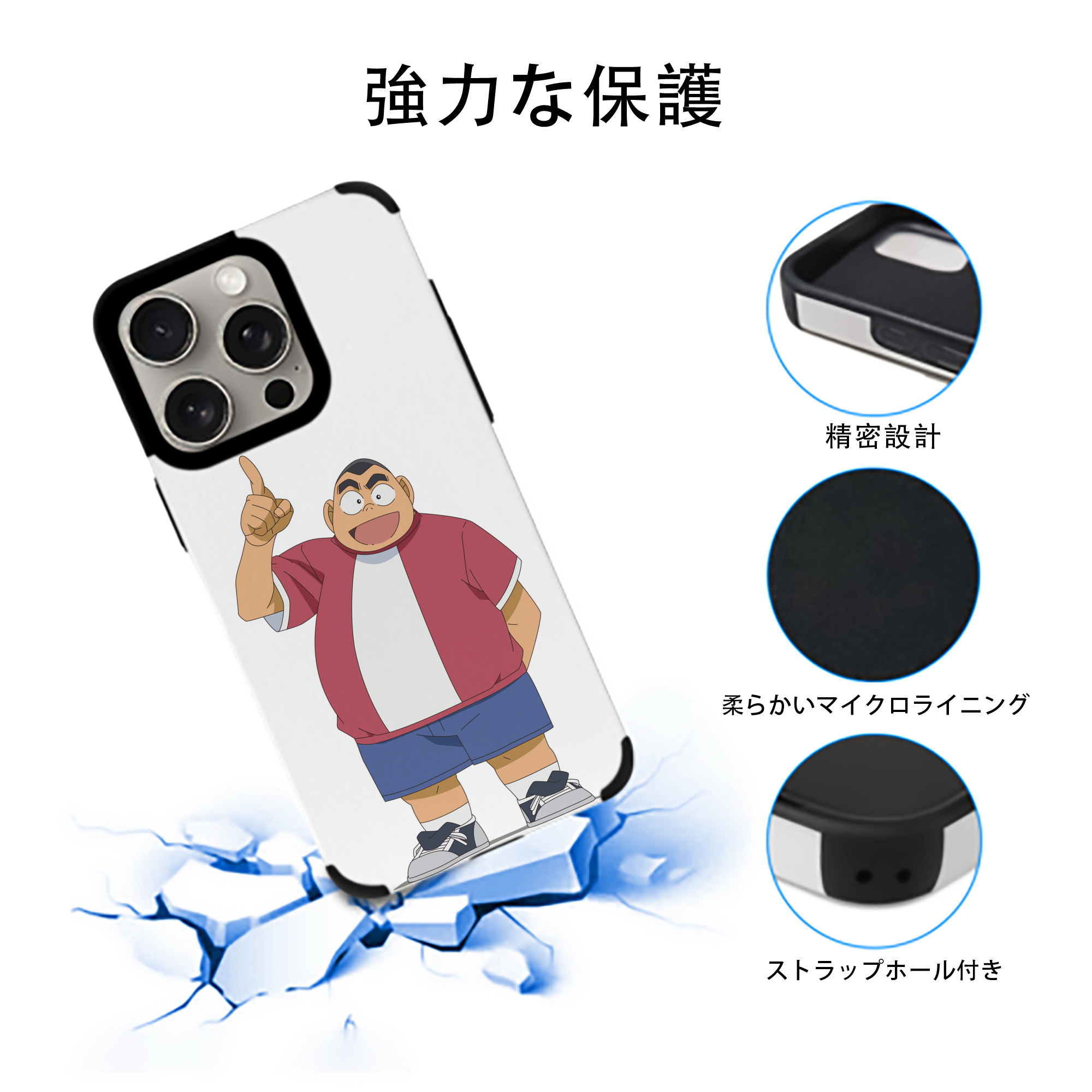 名探偵コナン 小嶋 元太 こじま げんた Detective Conan Kojima Genta 【iPhone15ProMax対応】 PUレザー スマホケース 耐衝撃＆黄変防止