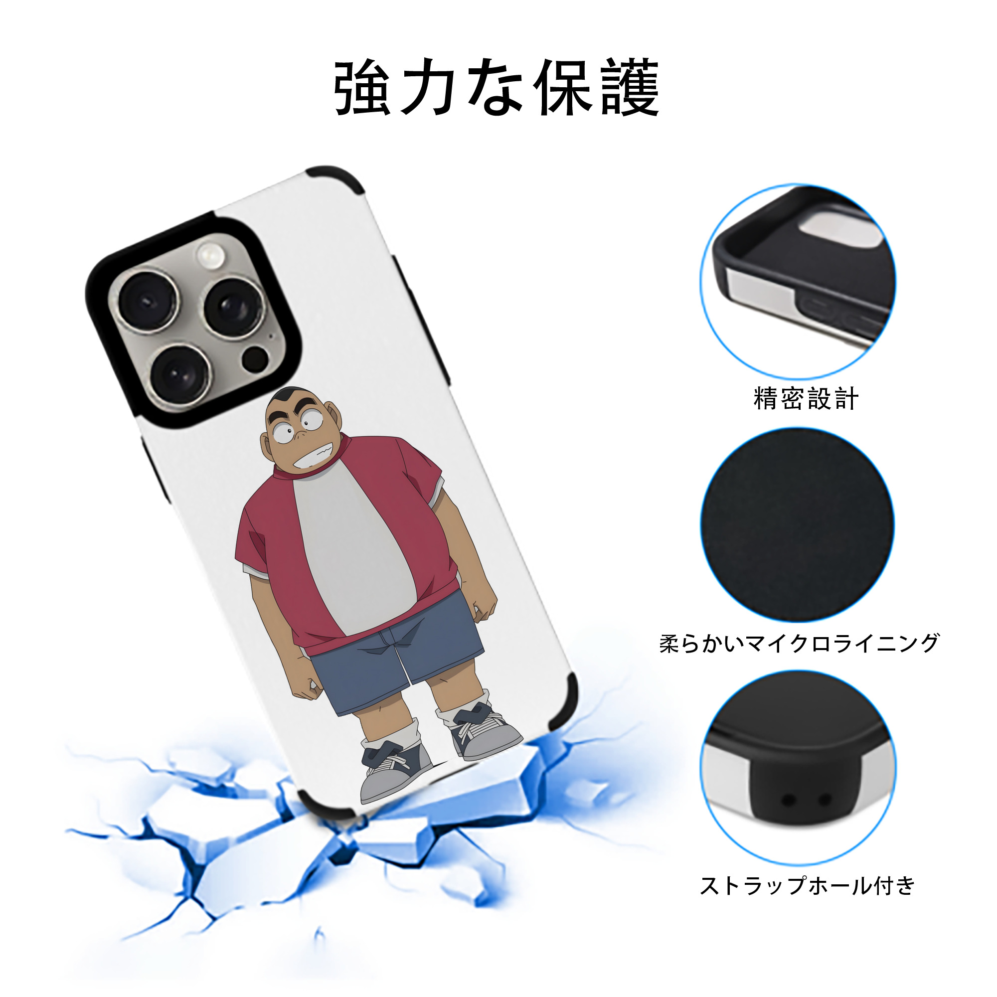 名探偵コナン 小嶋 元太 こじま げんた Detective Conan Kojima Genta 【iPhone15ProMax対応】 PUレザー スマホケース 耐衝撃＆黄変防止