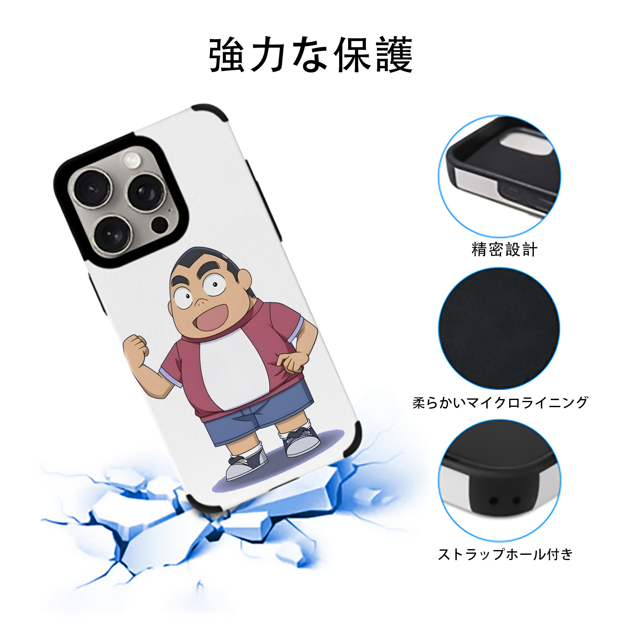 名探偵コナン 小嶋 元太 こじま げんた Detective Conan Kojima Genta 【iPhone15ProMax対応】 PUレザー スマホケース 耐衝撃＆黄変防止